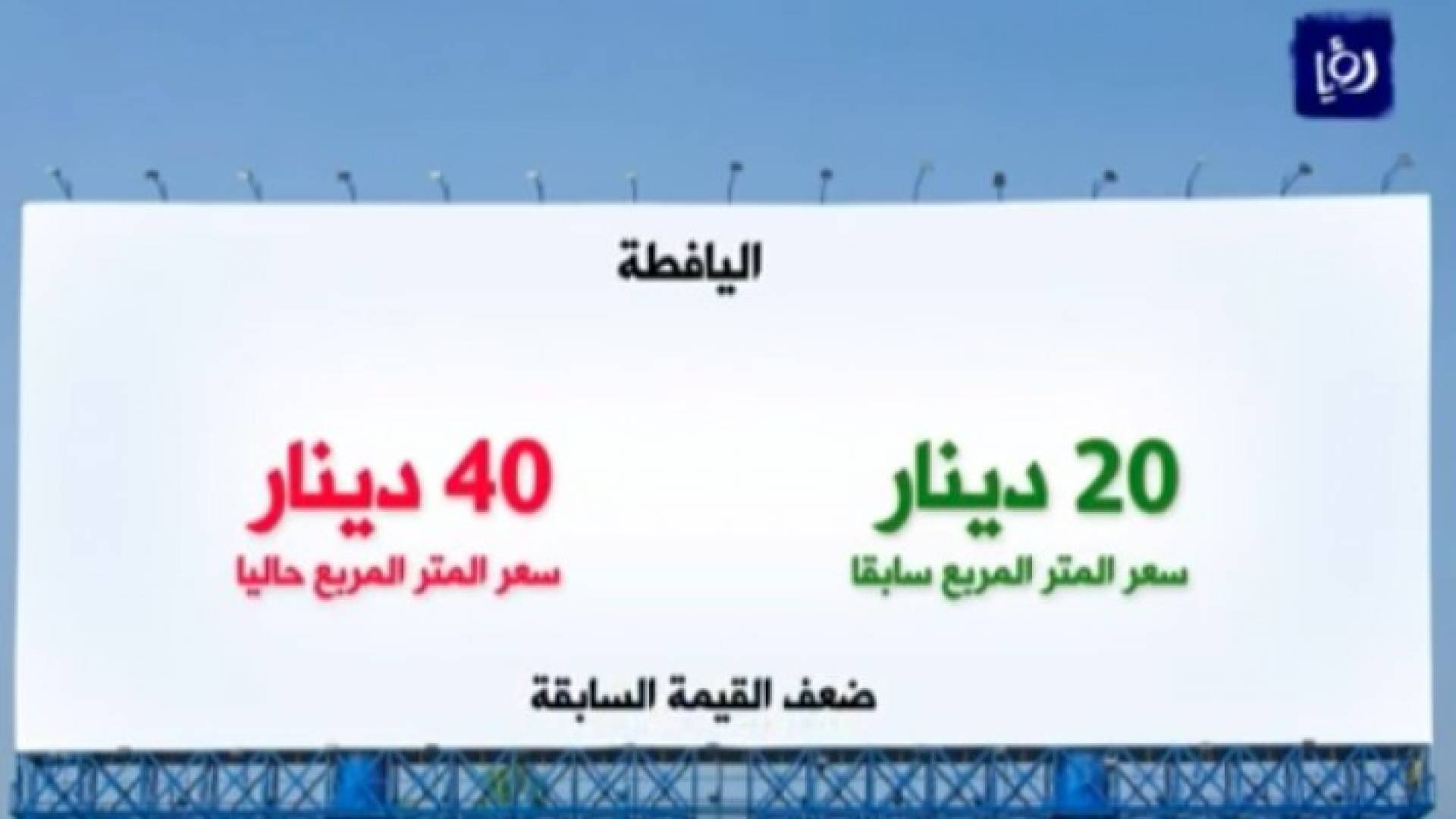 صورة من الفيديو 