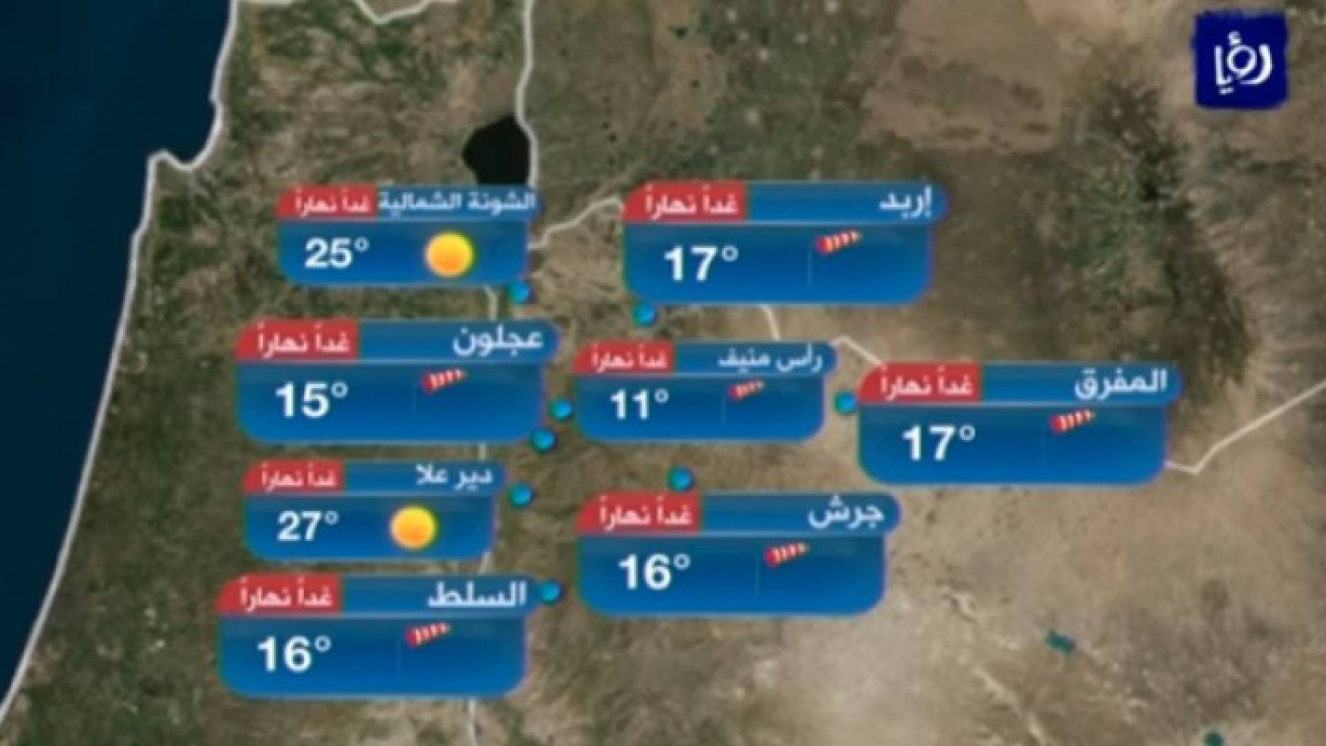 صورة من الفيديو 