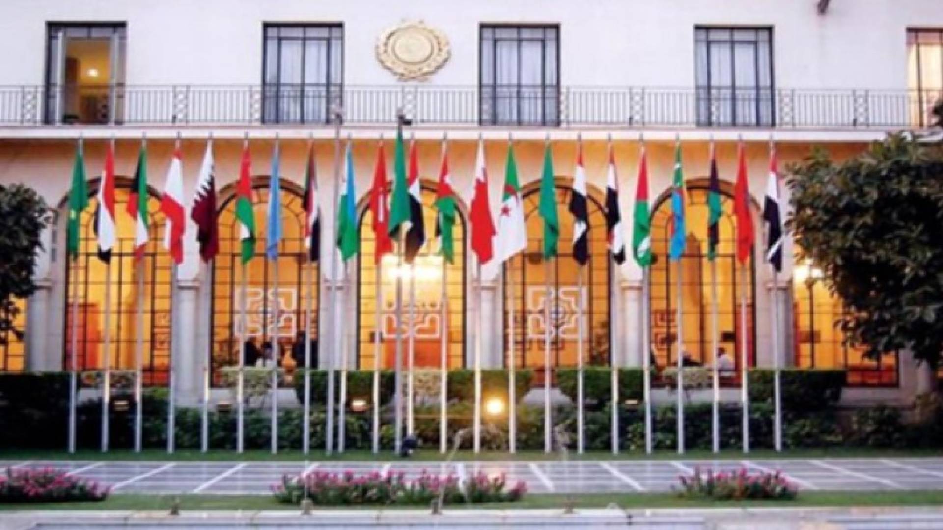 المندوبون الدائمون يؤكدون اهمية تطوير آليات عمل الجامعة العربية 