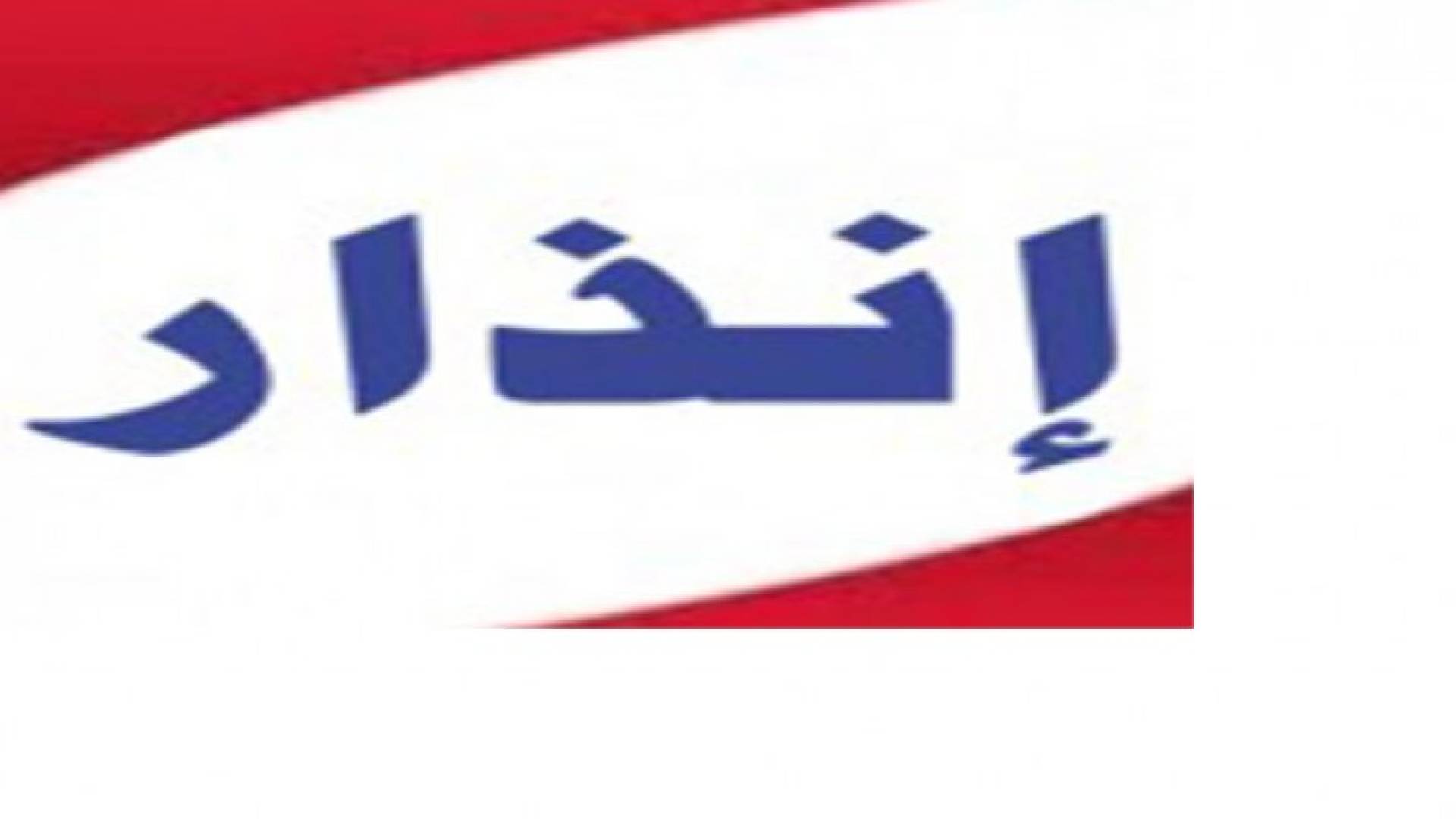 تعبيرية