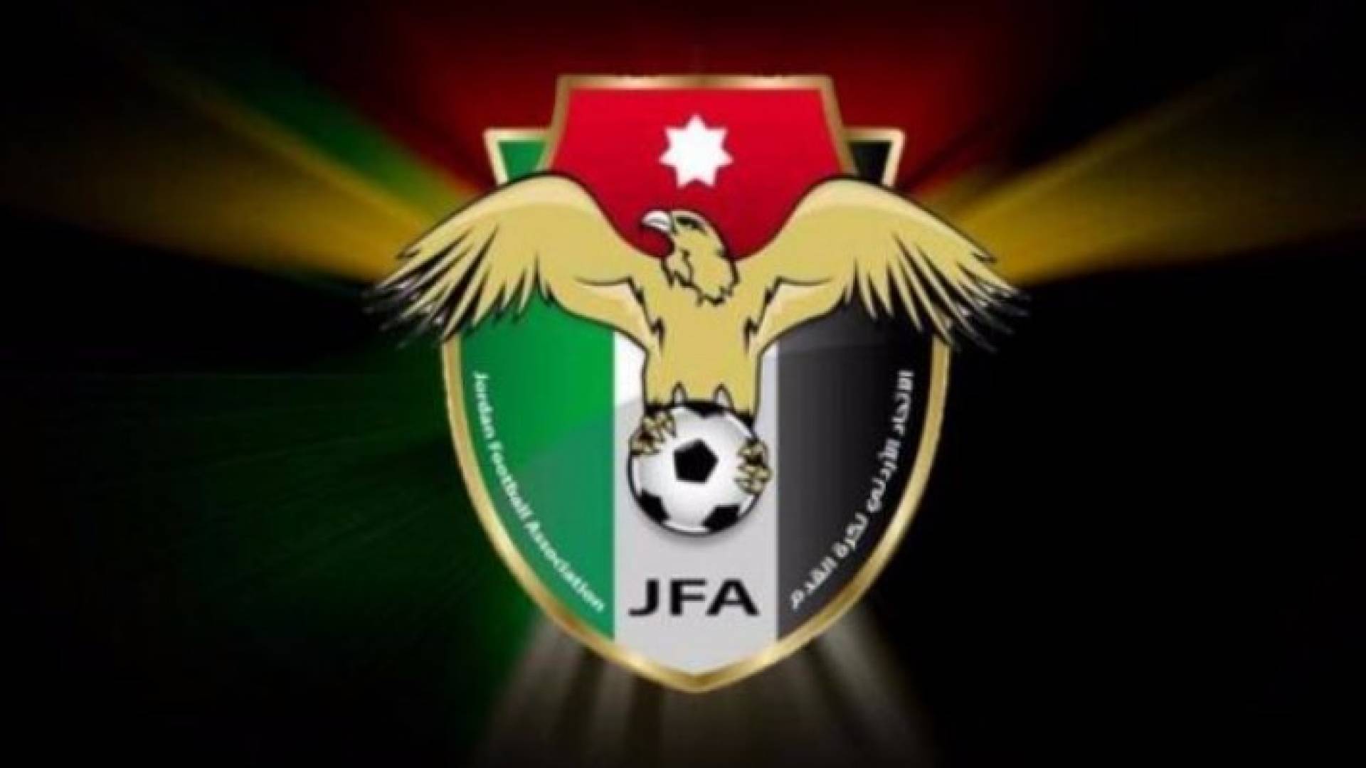 اللجنة التأديبية في اتحاد كرة القدم