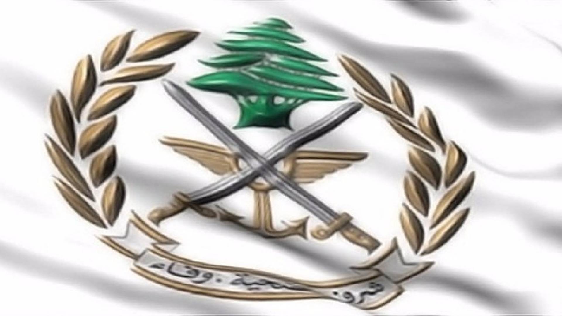 شعار الجيش اللبناني