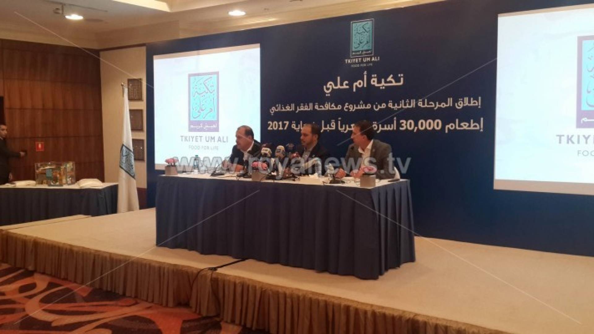 تكية ام علي ستطعم 30 الف اسرة شهريا قبل نهاية 2017‏