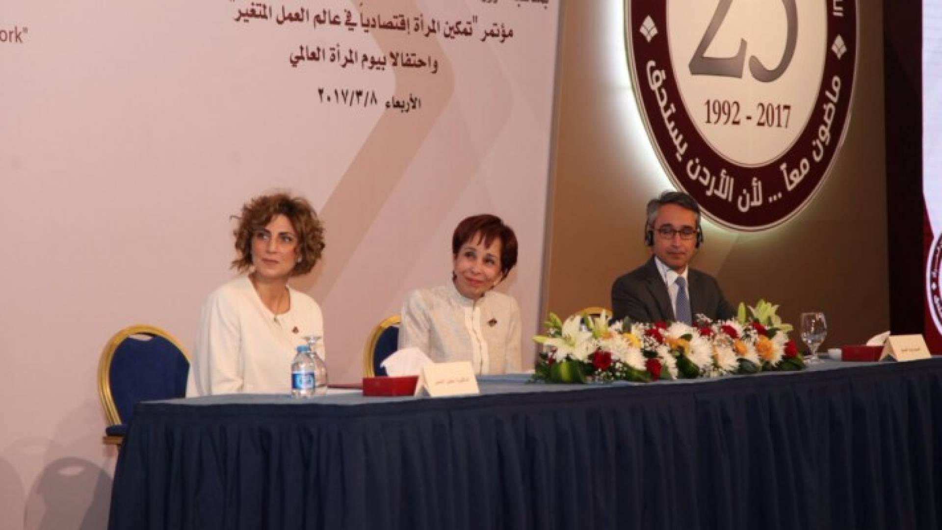 الاميرة بسمة ترعى الاحتفال باليوم العالمي للمرأة