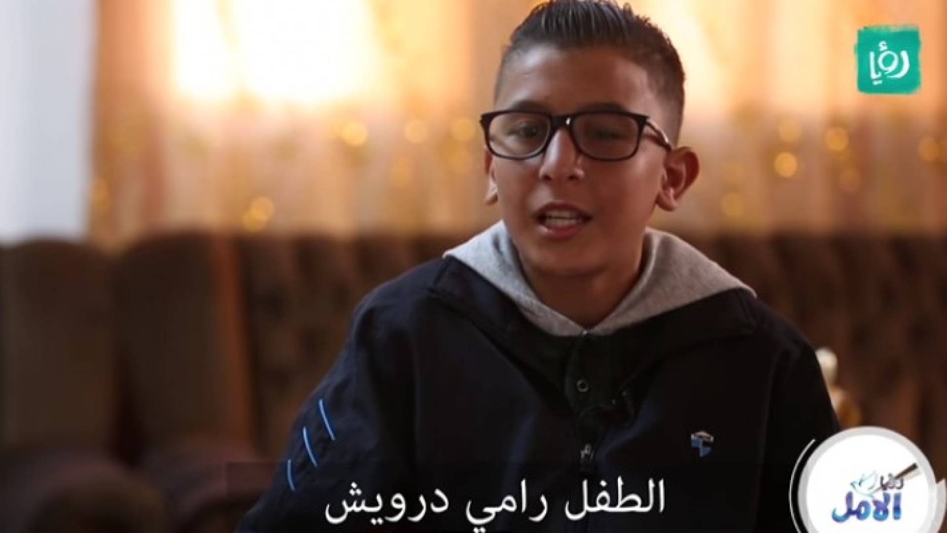 الصورة من الحلقة