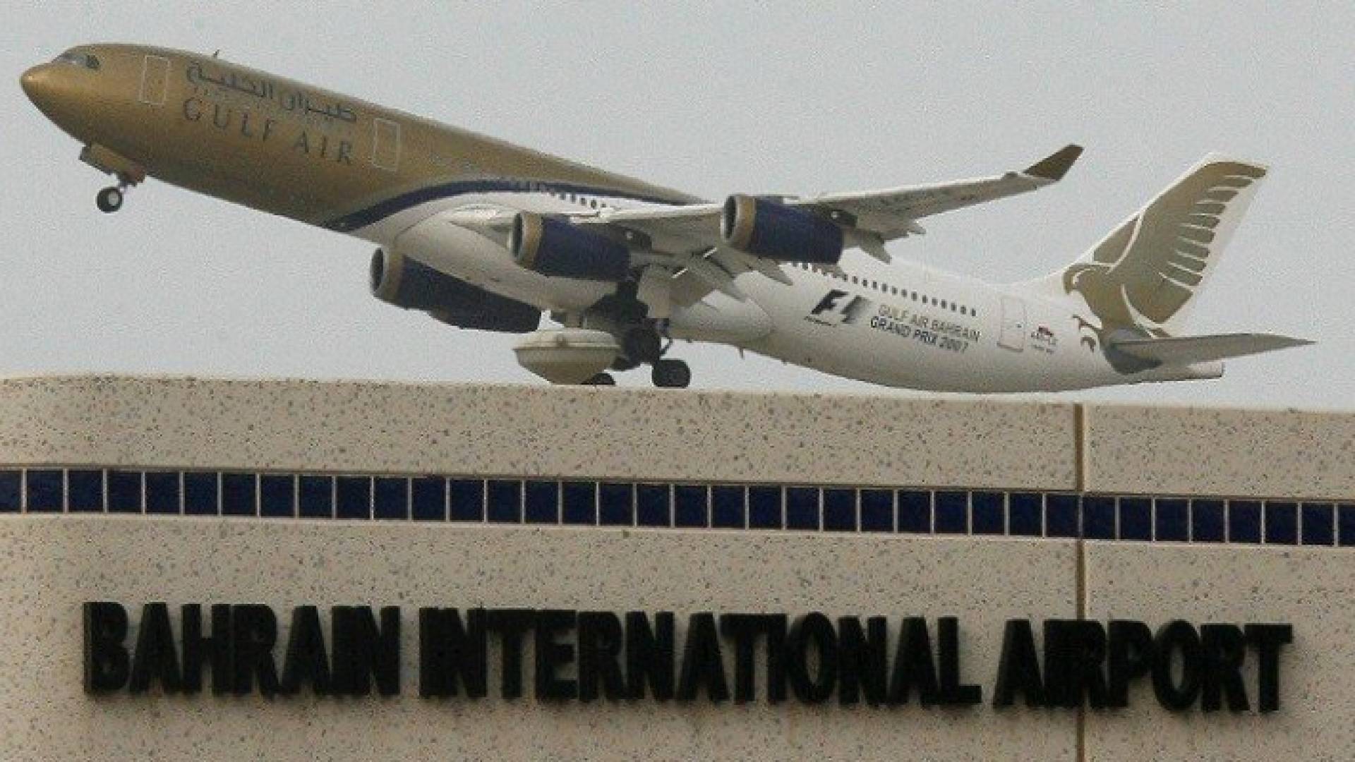 مطار البحرين - ارشيفية