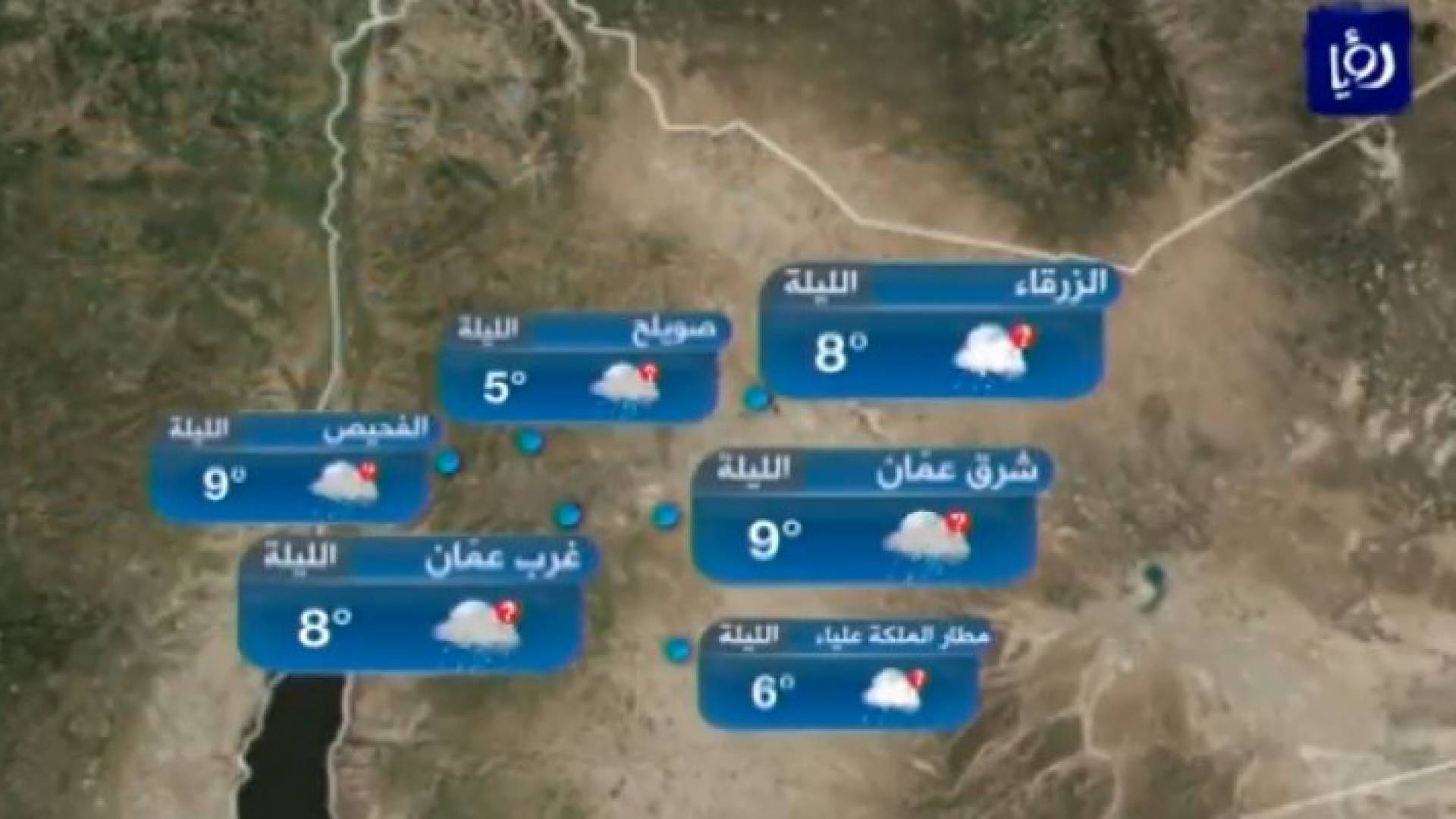 صورة من الفيديو 