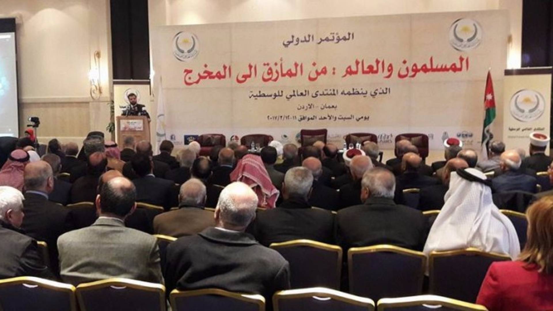 جانب من المؤتمر 