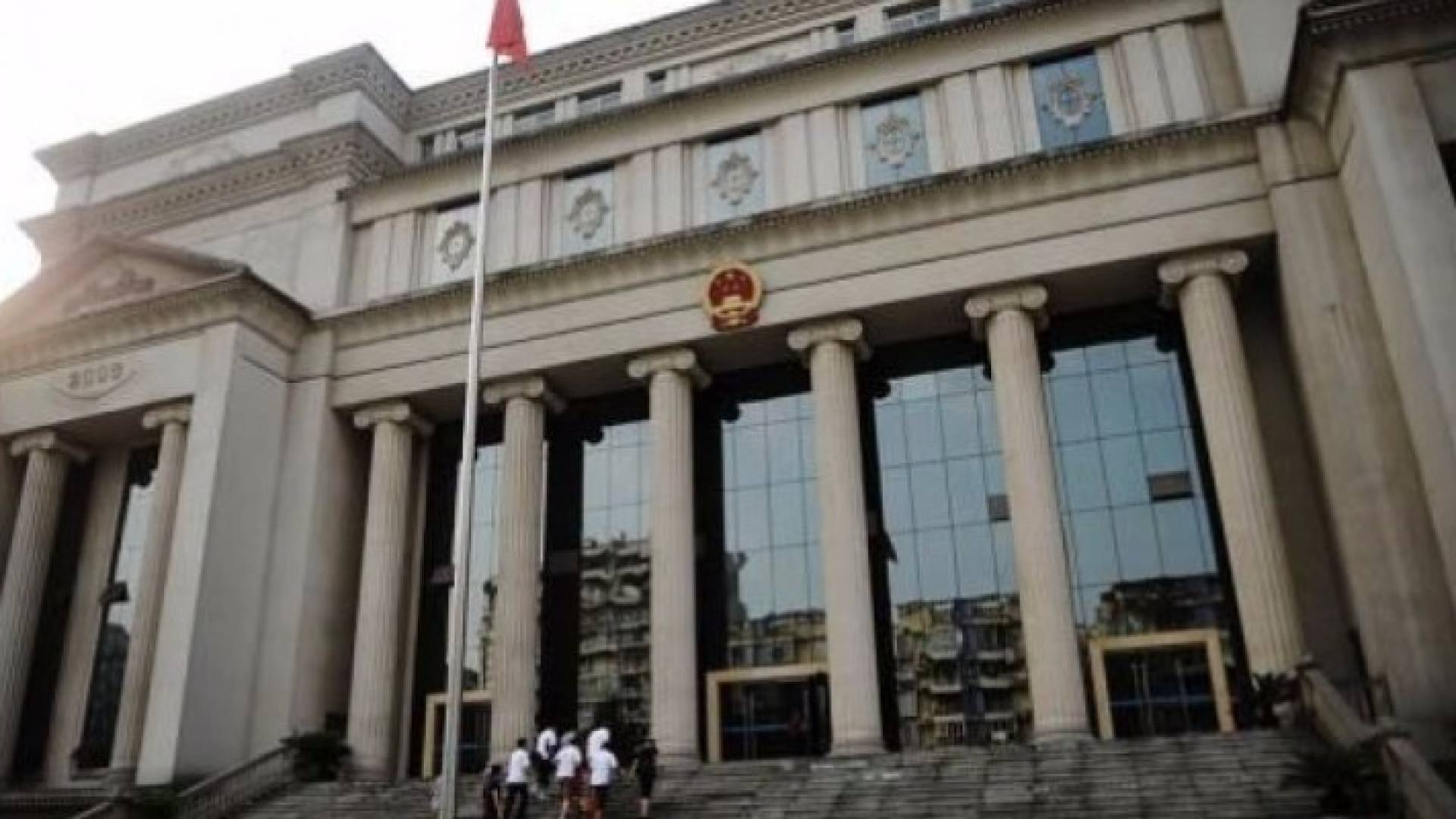 المحكمة العليا في الصين