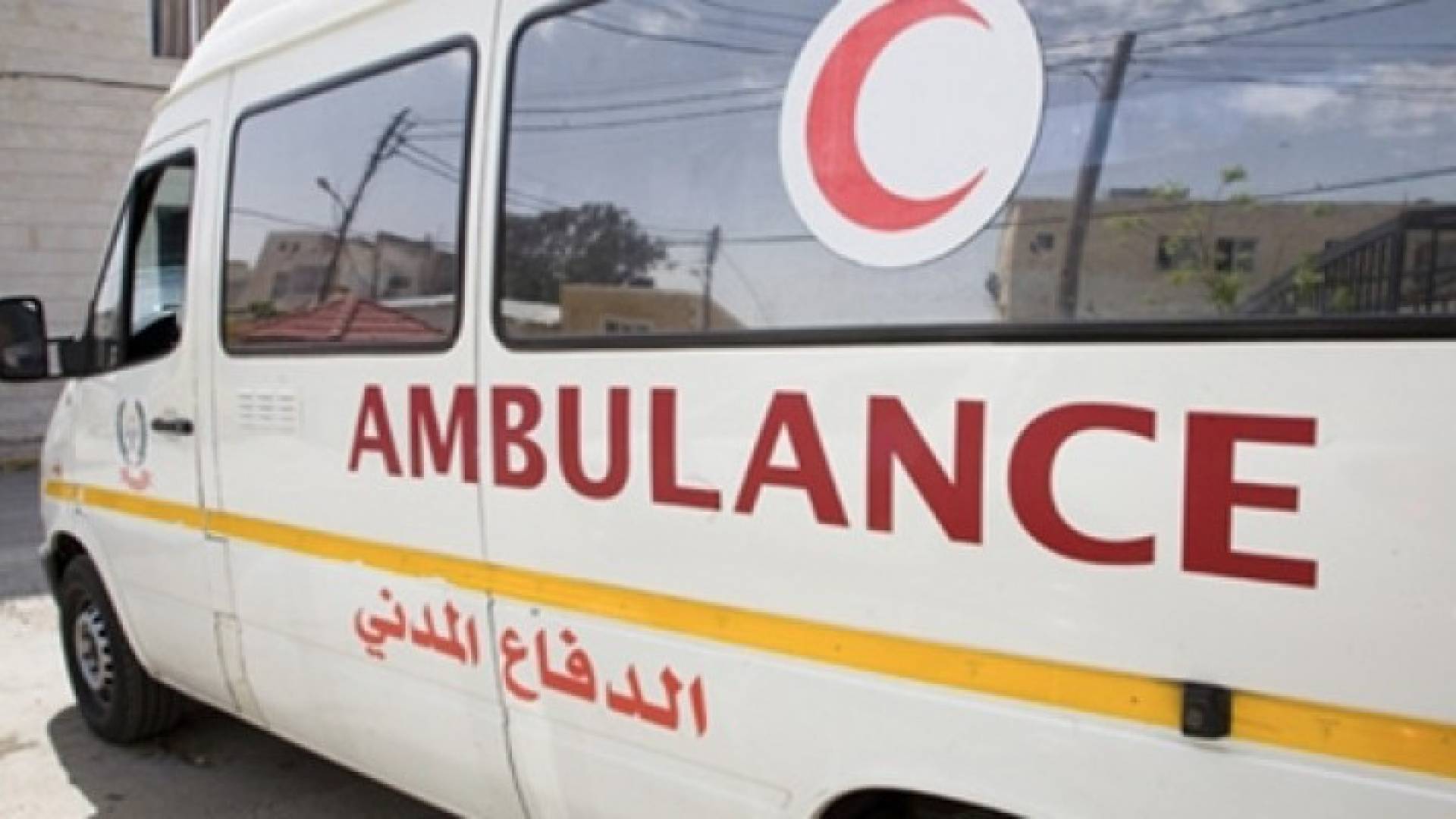 الدفاع المدني - تعبيرية