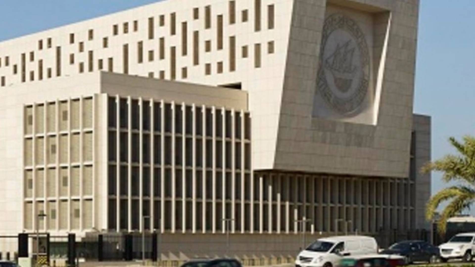 البنك المركزي الكويتي