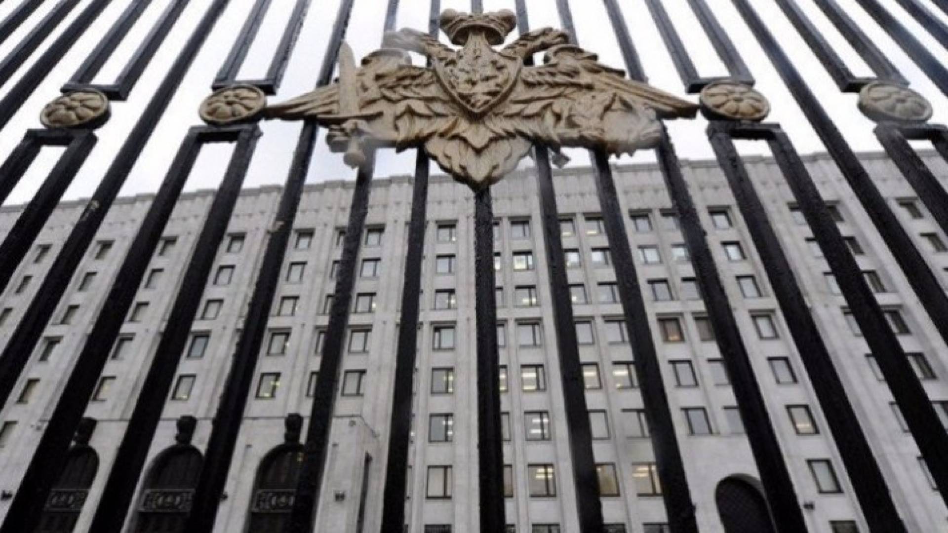 مبنى وزارة الدفاع الروسية 