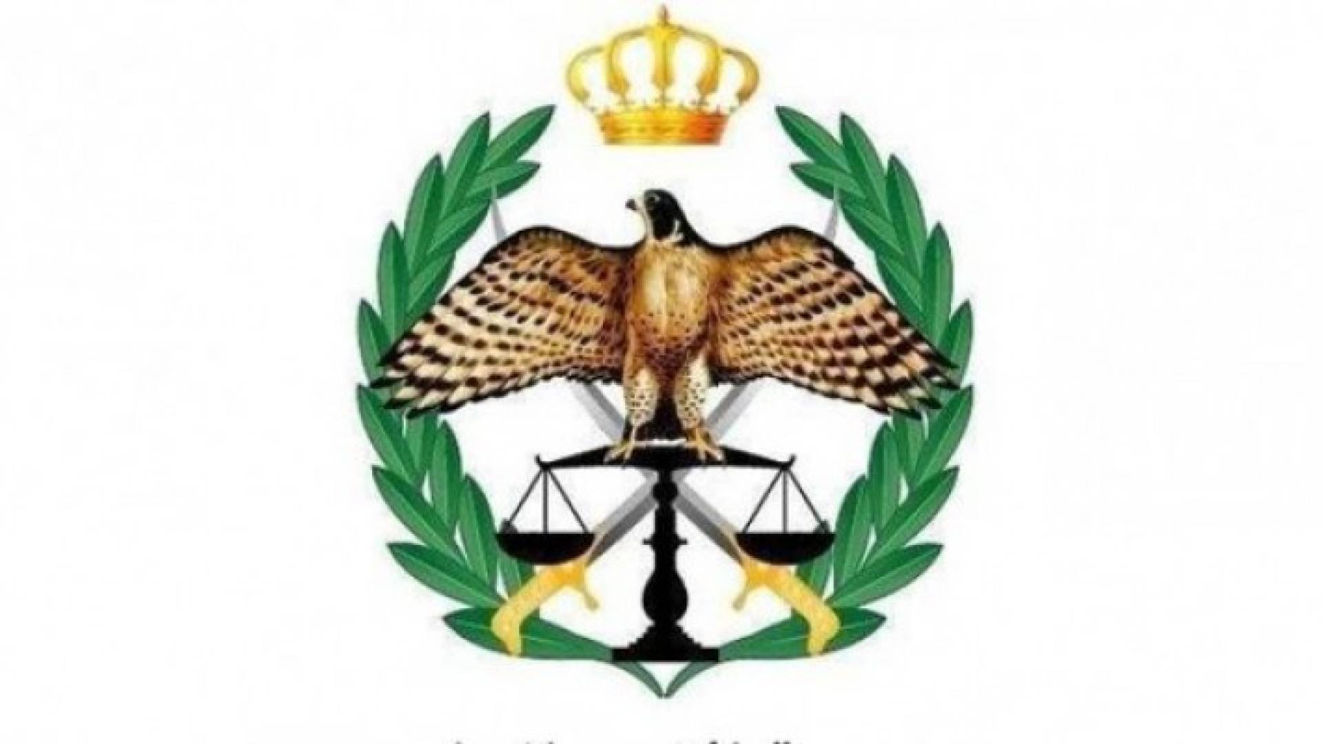 شعار الأمن العام