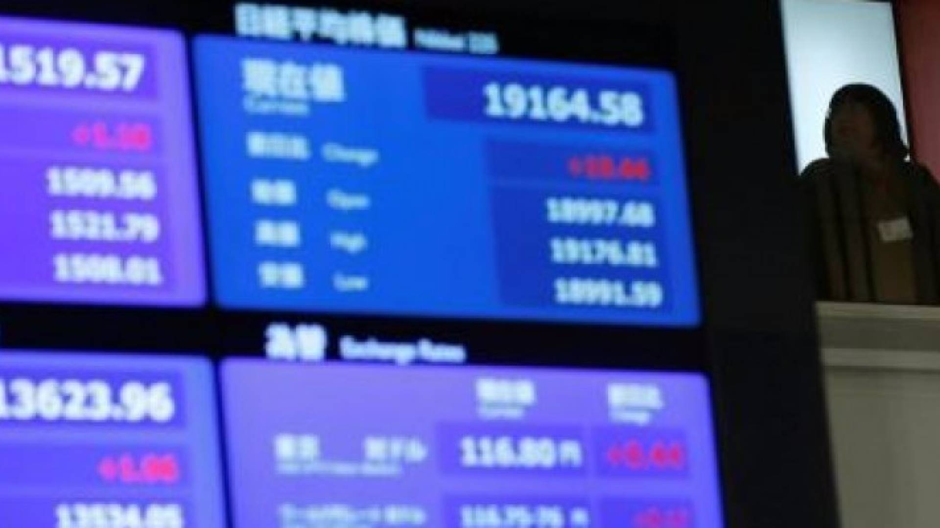 أنهي المؤشر نيكي تعاملاته منخفضا 0.2 في المئة