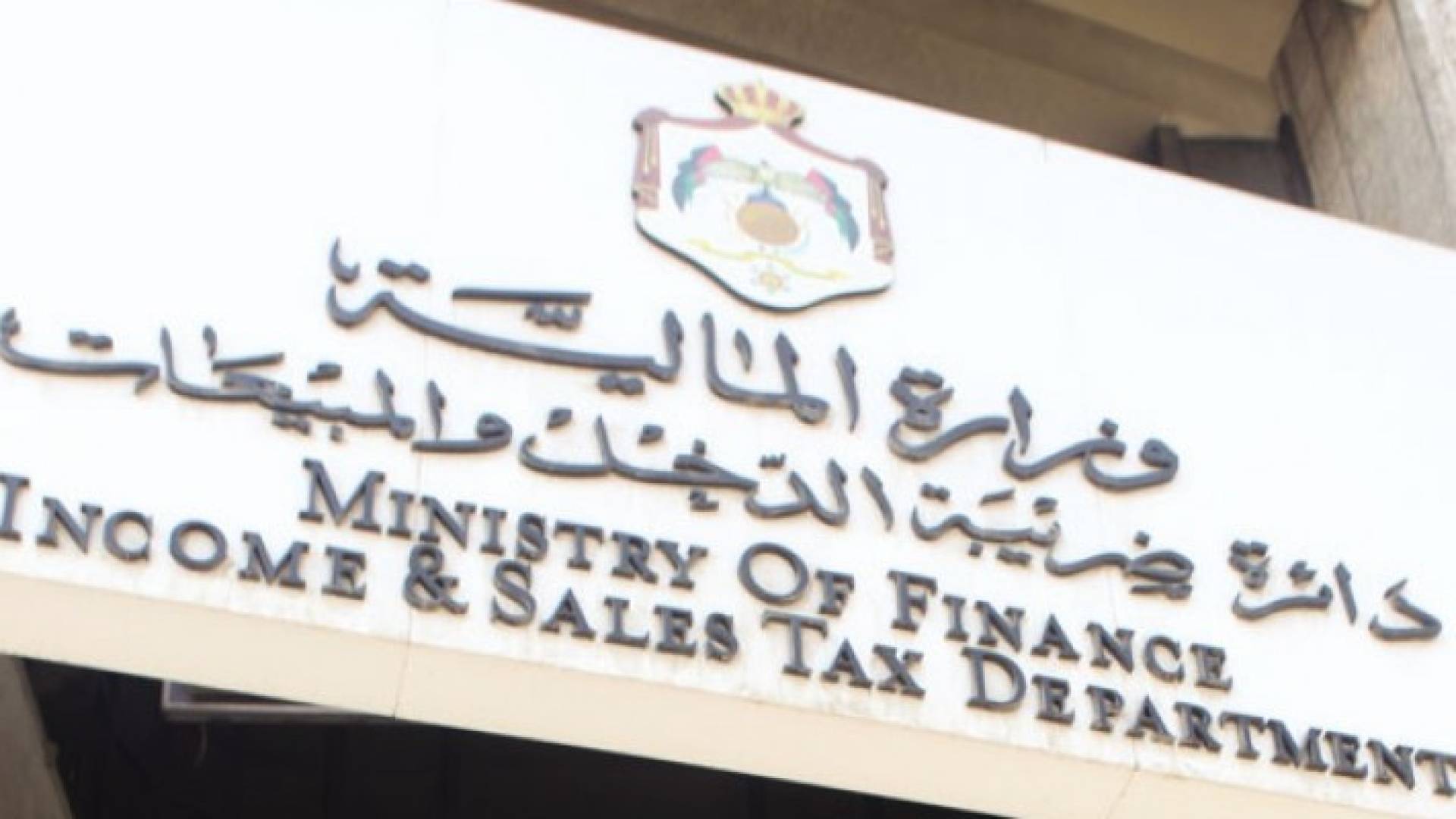 تعبيرية