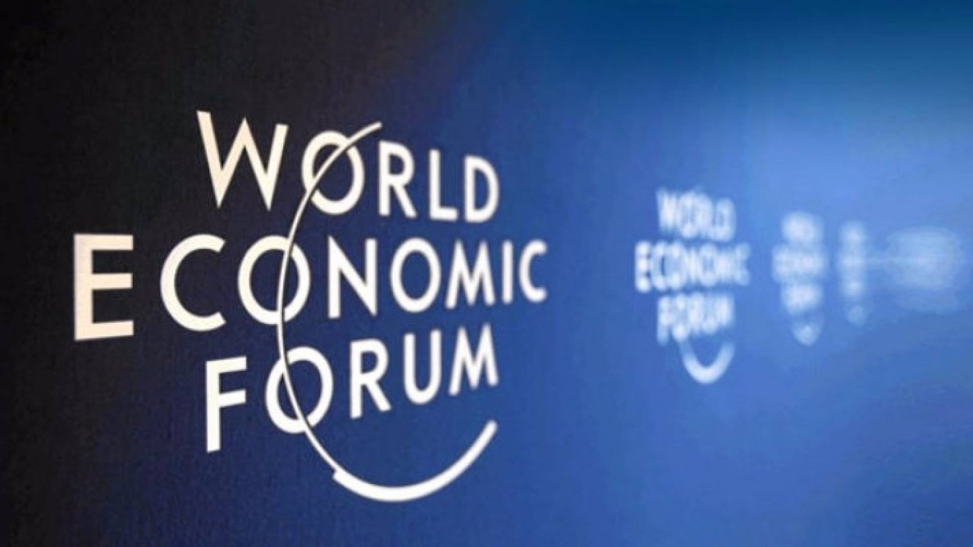 شعار المنتدى الاقتصادي العالمي
