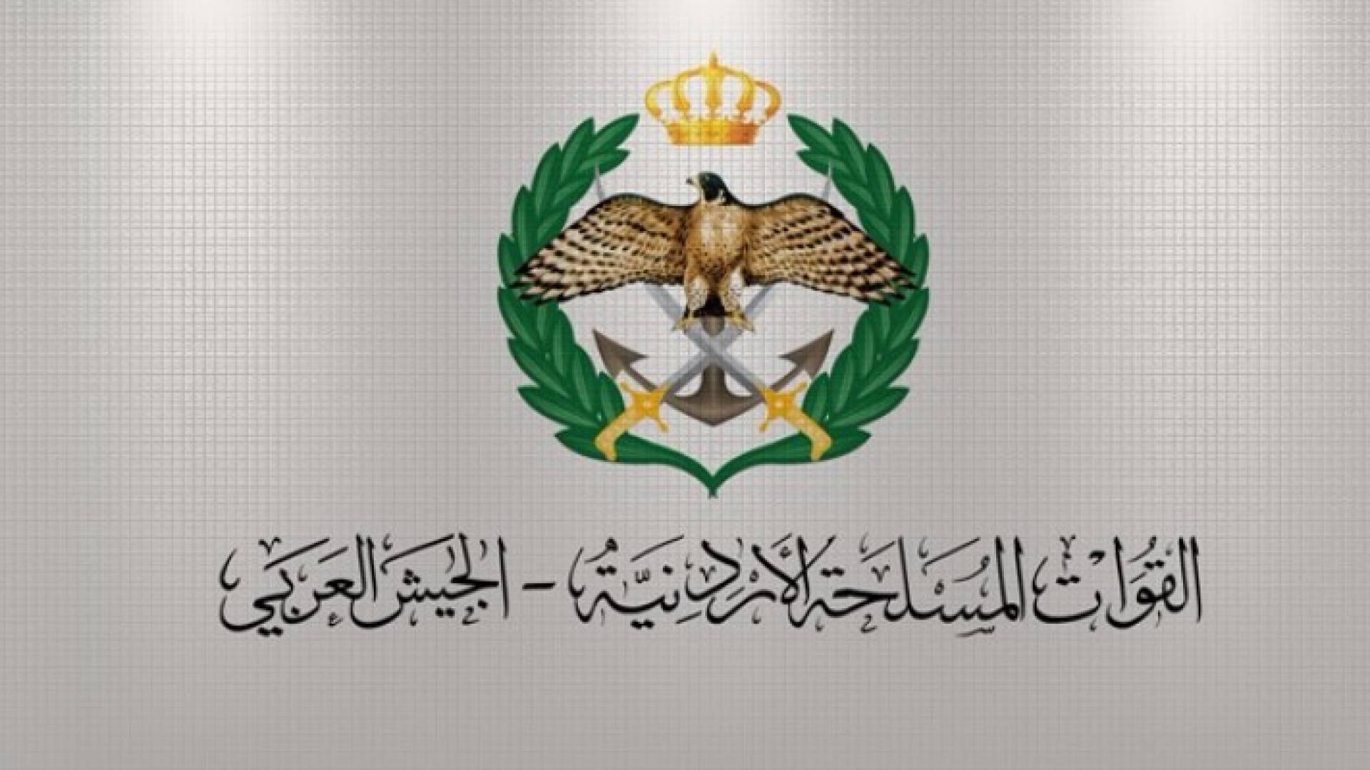 شعار الجيش العربي