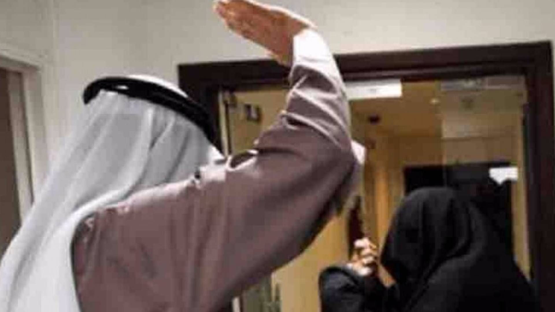 الكويتي استدرج زوجته إلى شقة مع أصدقائه واعتدوا عليها