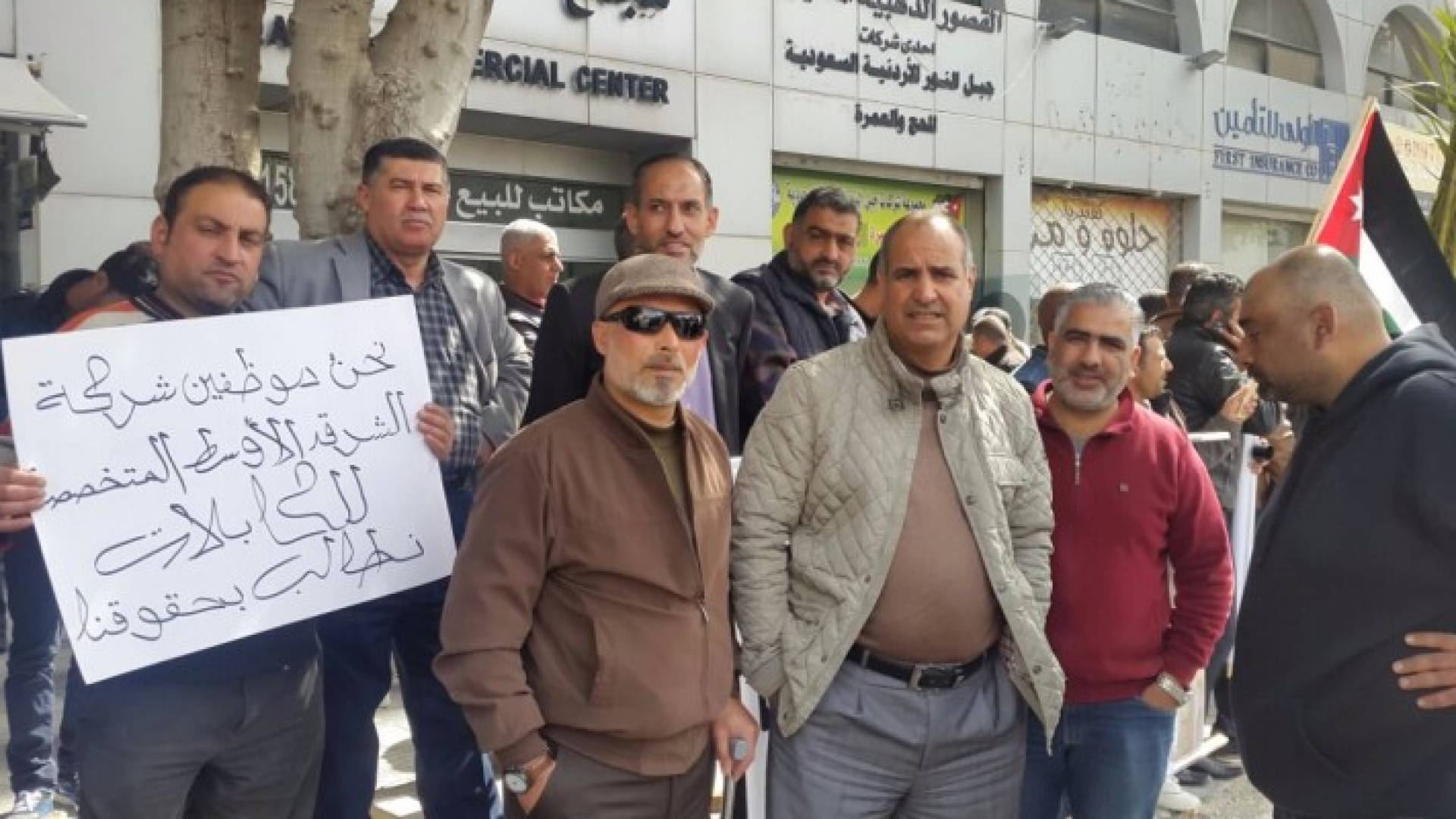 عمال "مسك والجهد العالي للكوابل" يعتصمون للمطالبة بالأمن الوظيفي