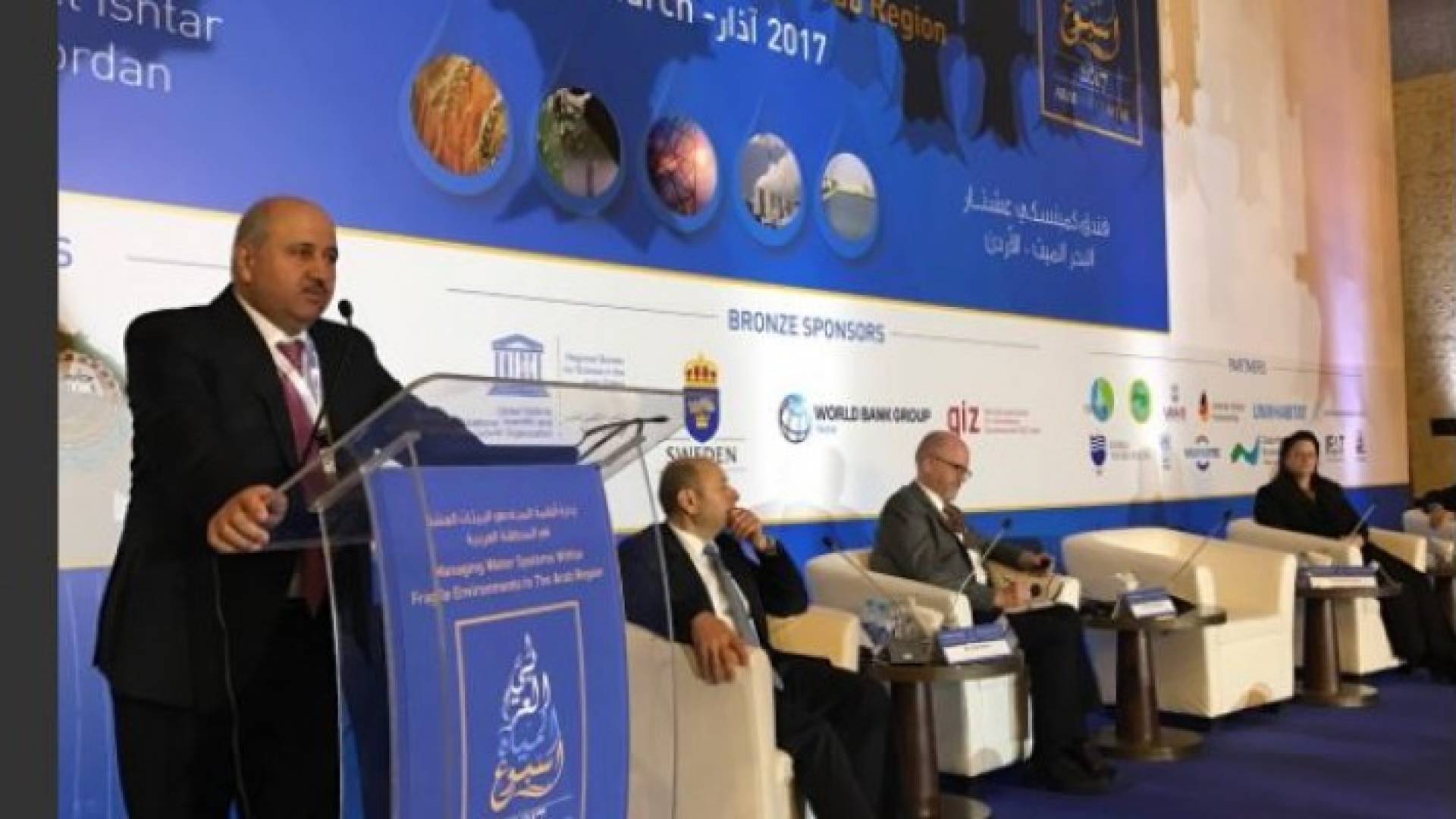 صورة خلال افتتاح أعمال مؤتمر واسبوع المياه العربي