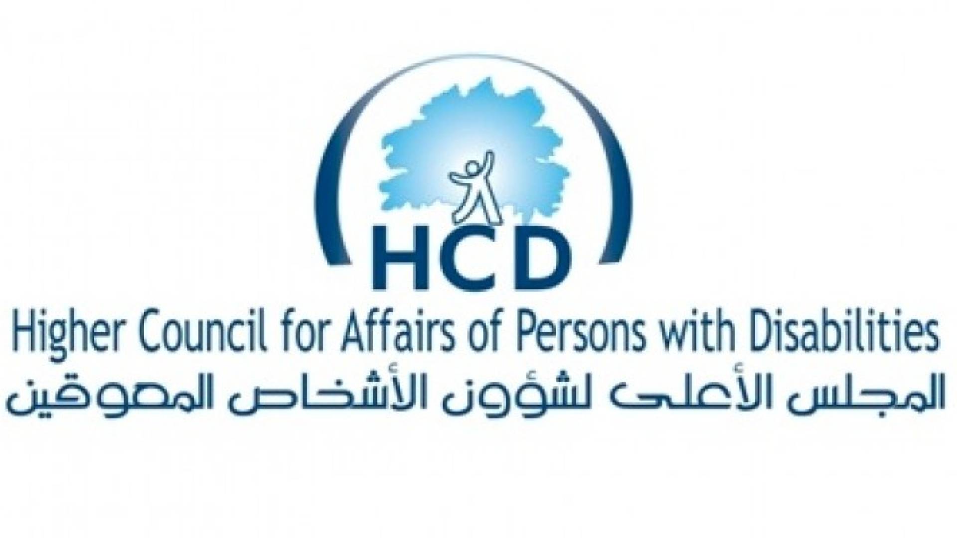شعار المجلس الأعلى لشؤون المعوقين