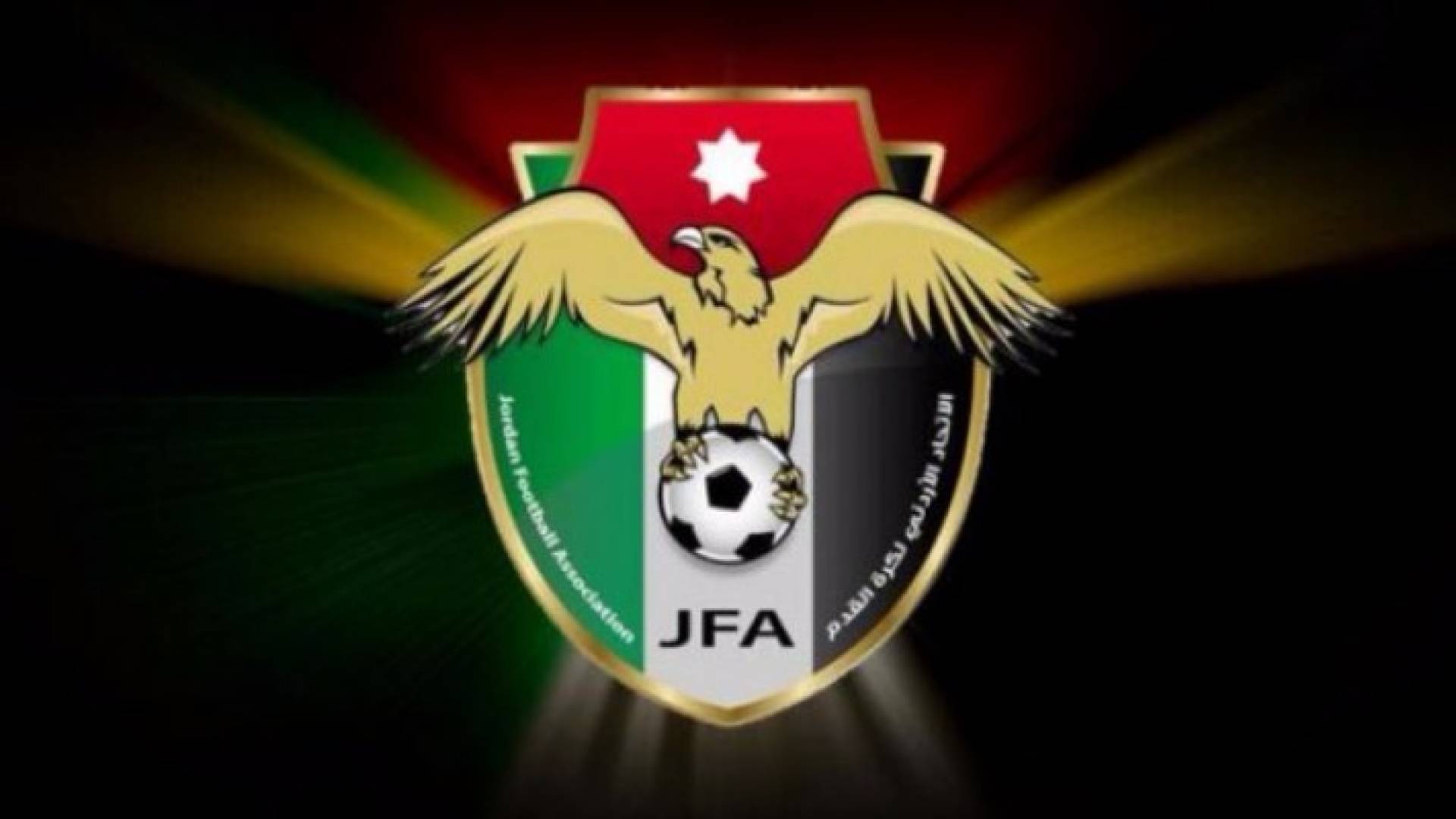 شعار الاتحاد الاردني لكرة القدم 