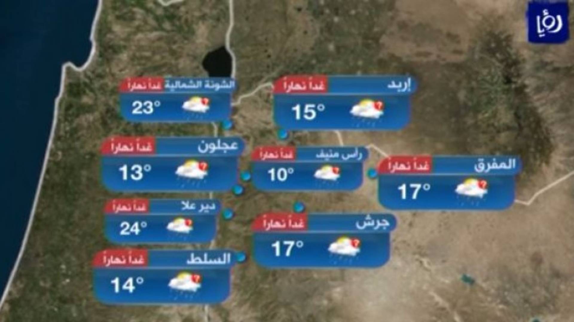 صورة من الفيديو 