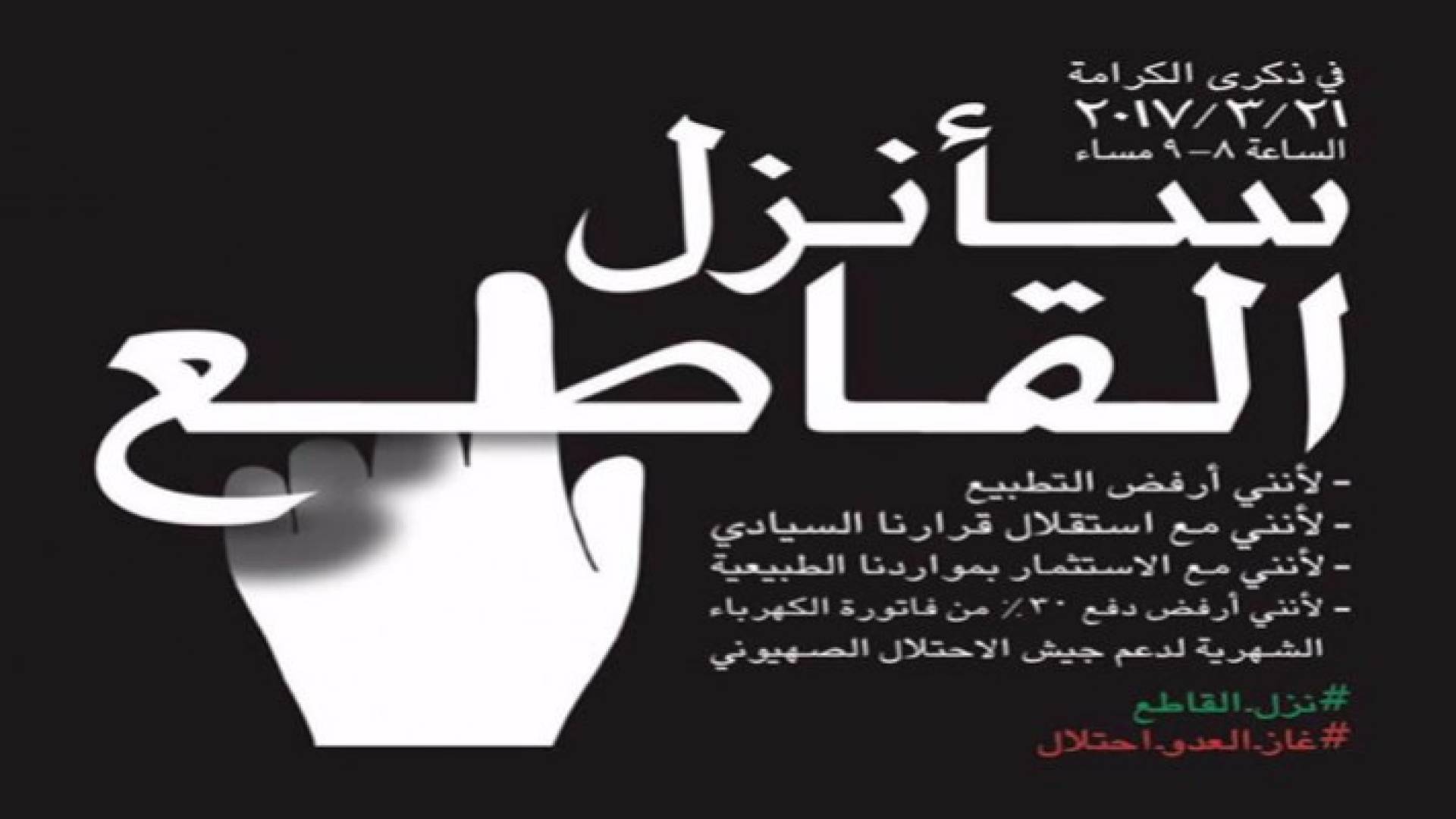 الصورة من مواقع التواصل الاجتماعي 