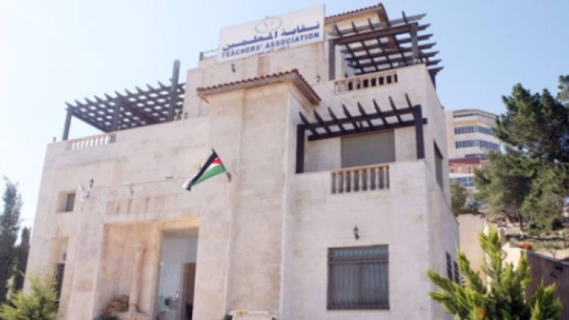 تعبيرية