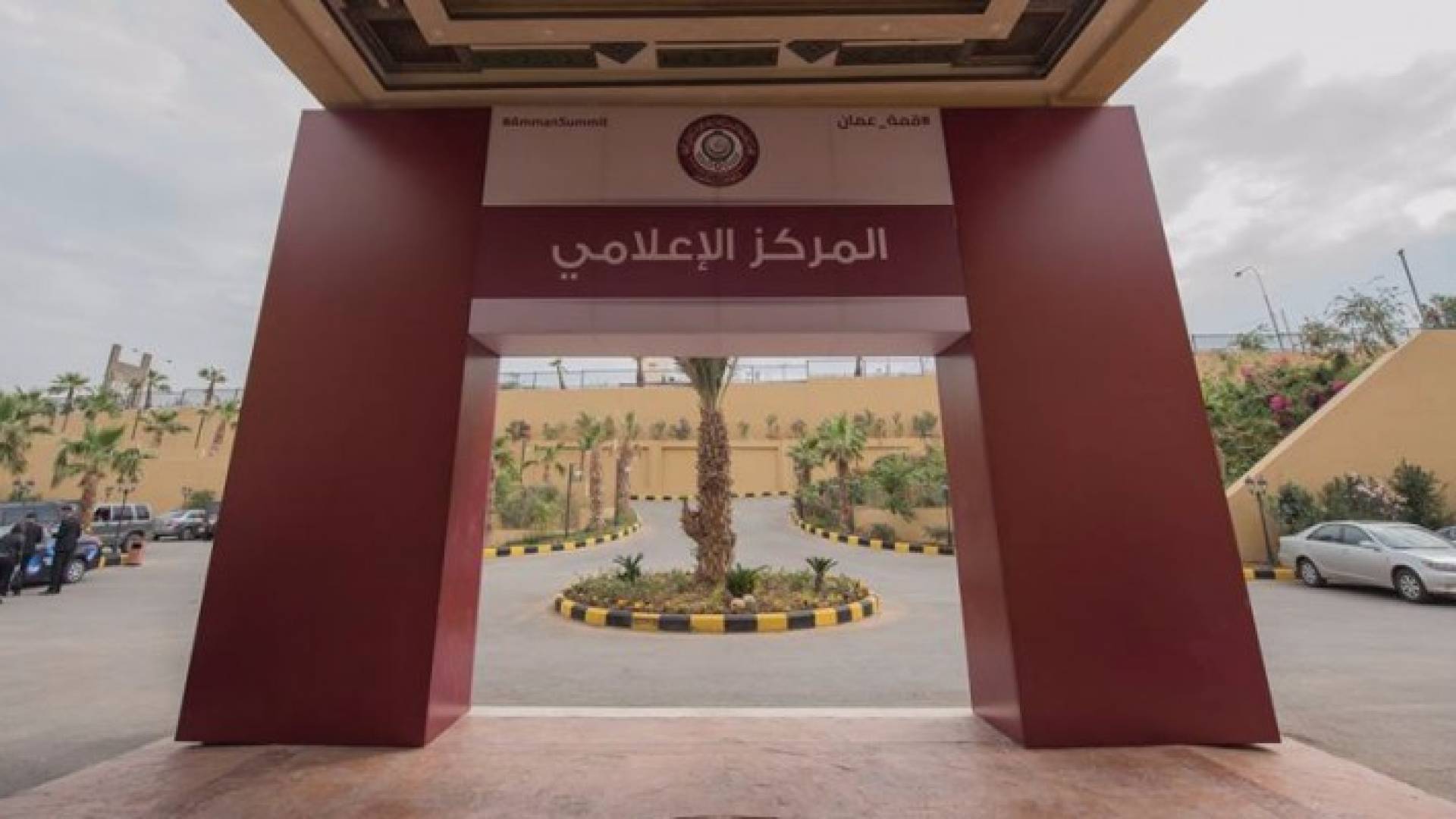 ارشيف