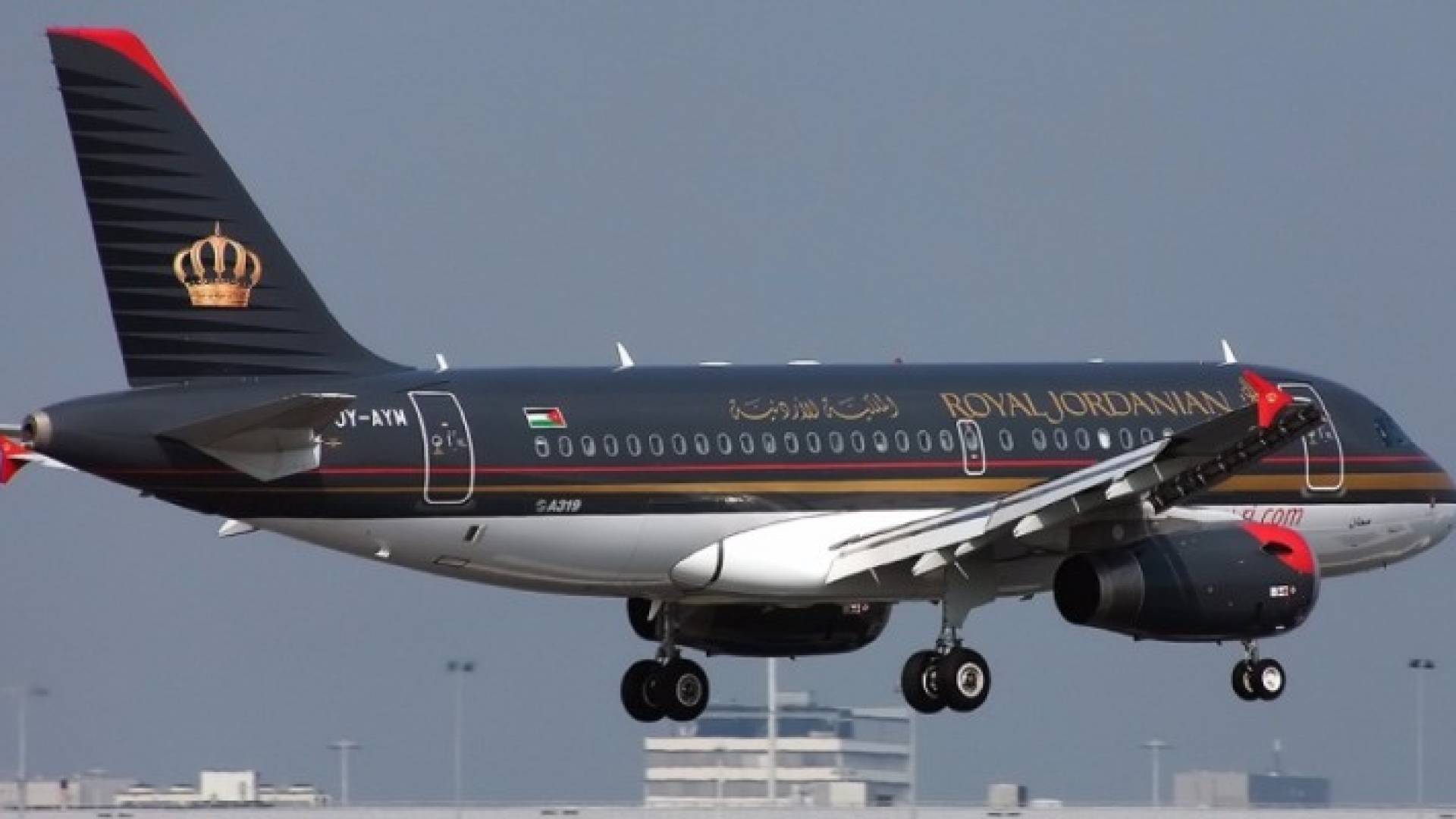 القرار اشتمل عدة دول بينها الأردن