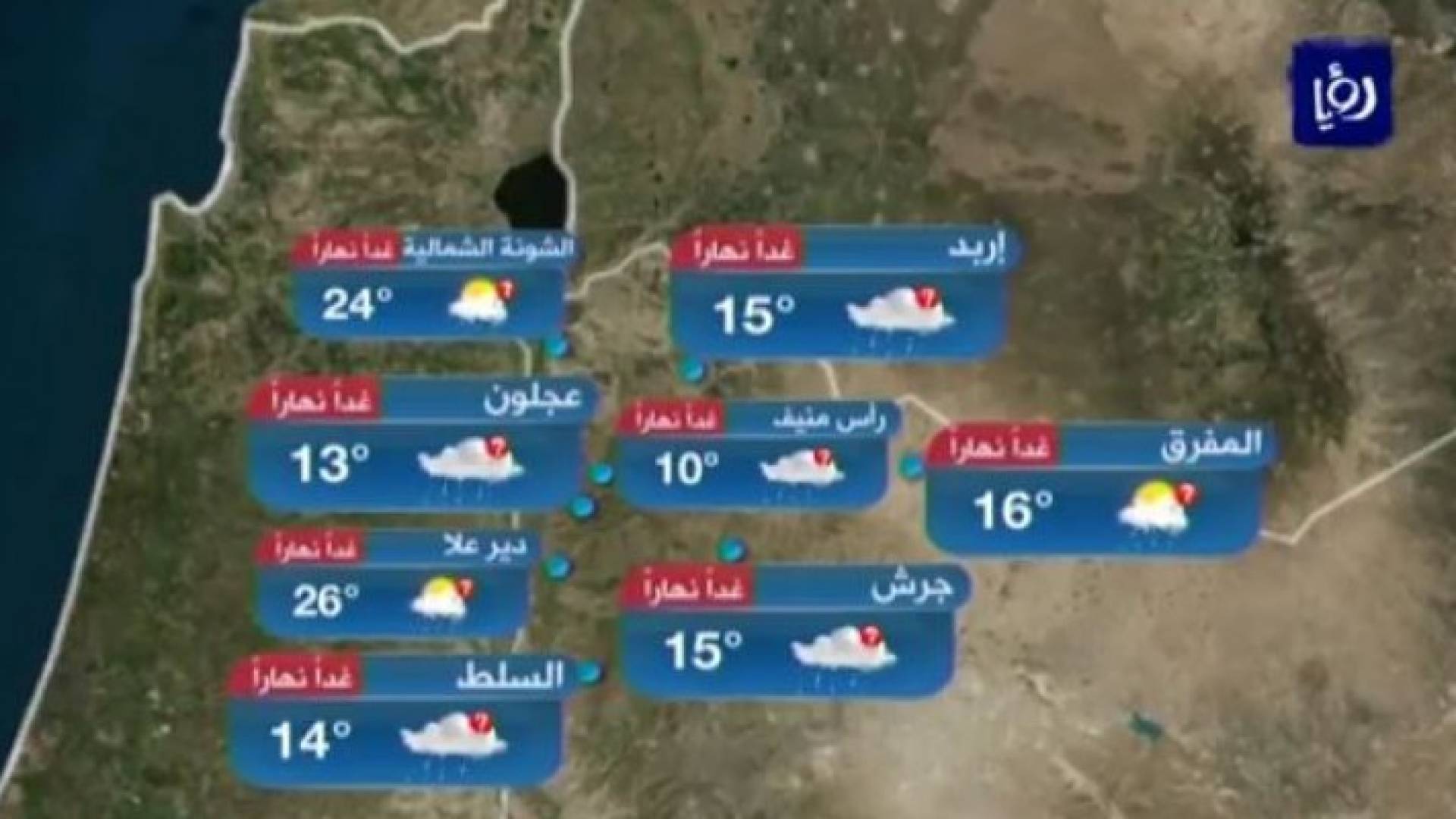 الصورة من الفيديو