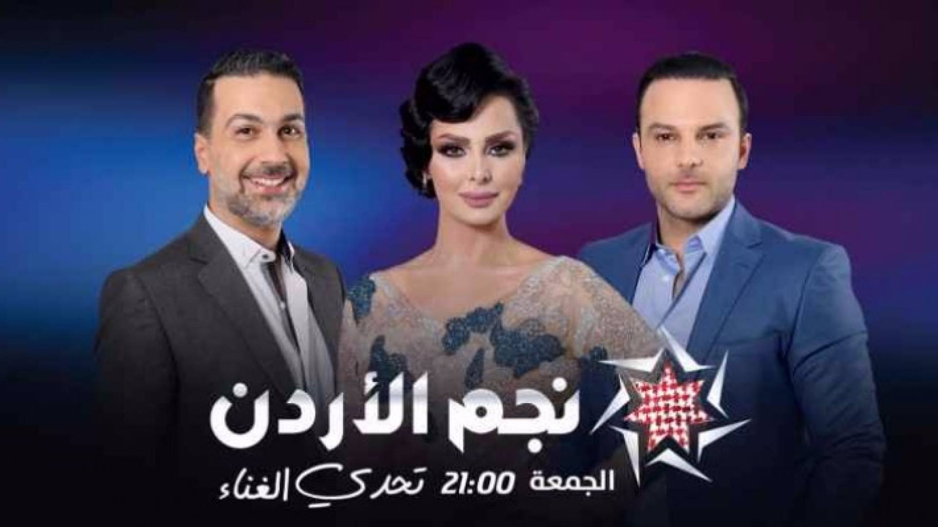 لجنة التحكيم