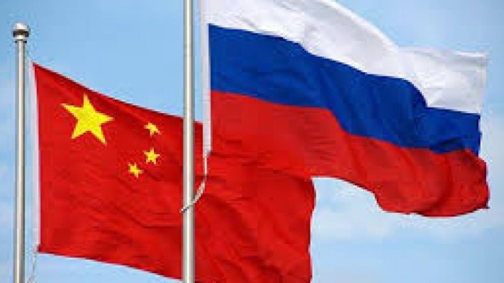 علم روسيا والصين 