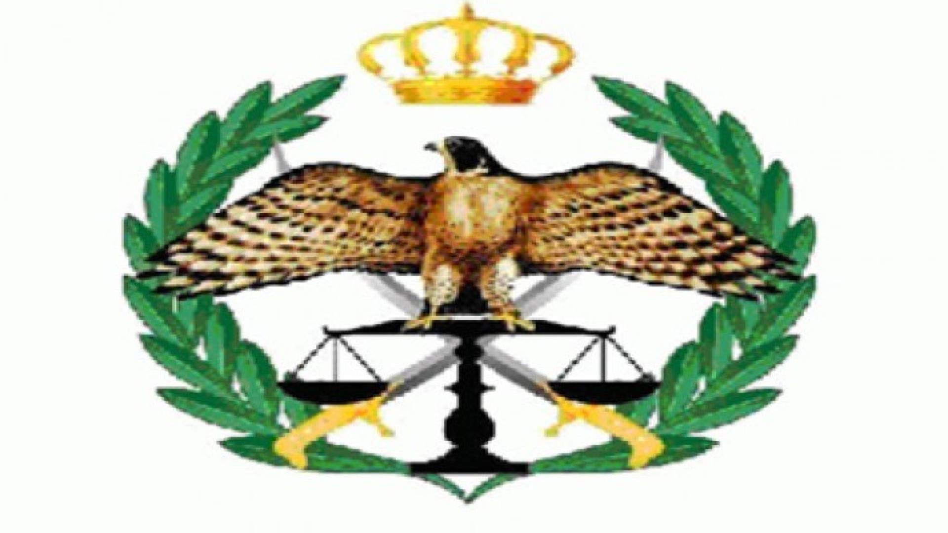 شعار الأمن العام