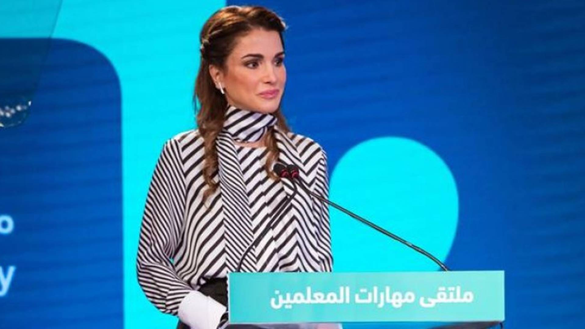 الملكة رانيا خلال مشاركتها في ملتقى مهارات المعلمين 2017