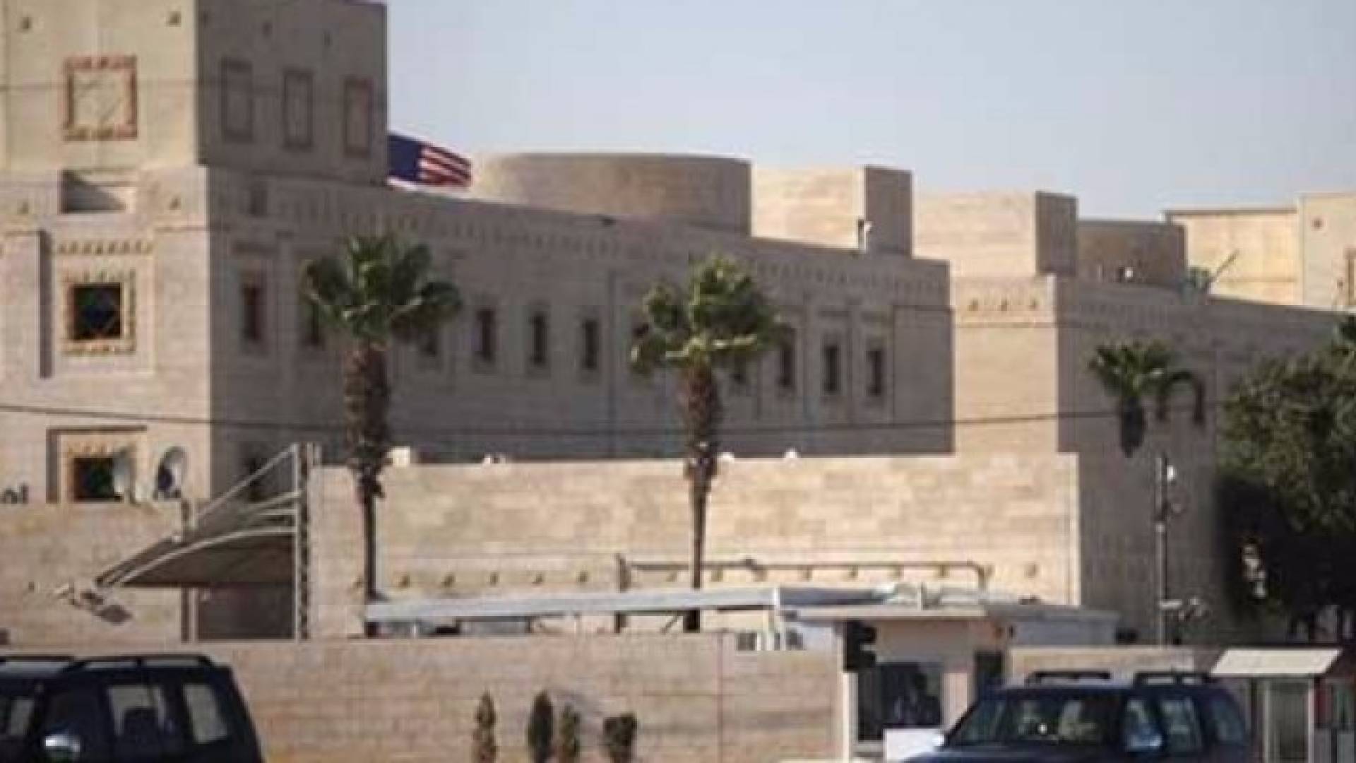 السفارة الأمريكية - ارشيف