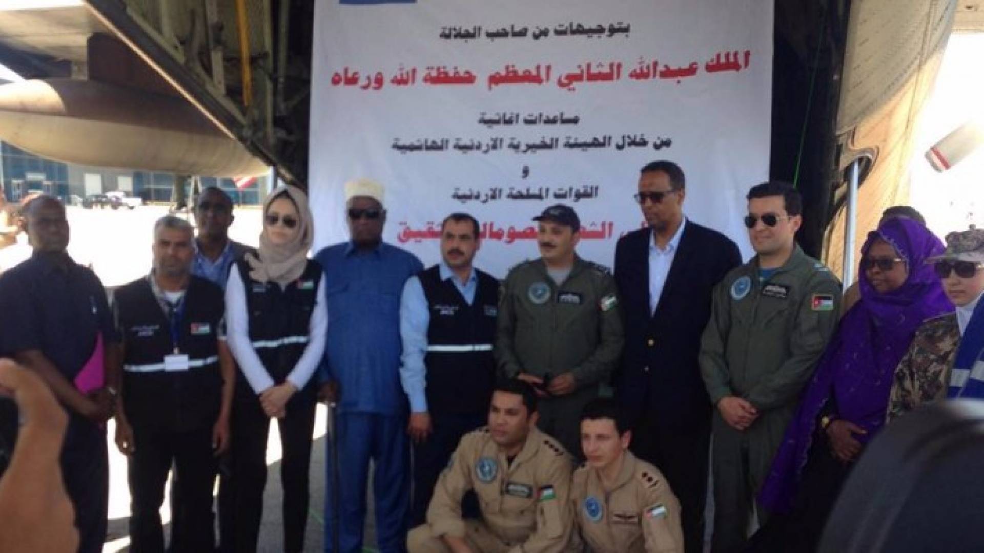 لدى وصول المساعدات