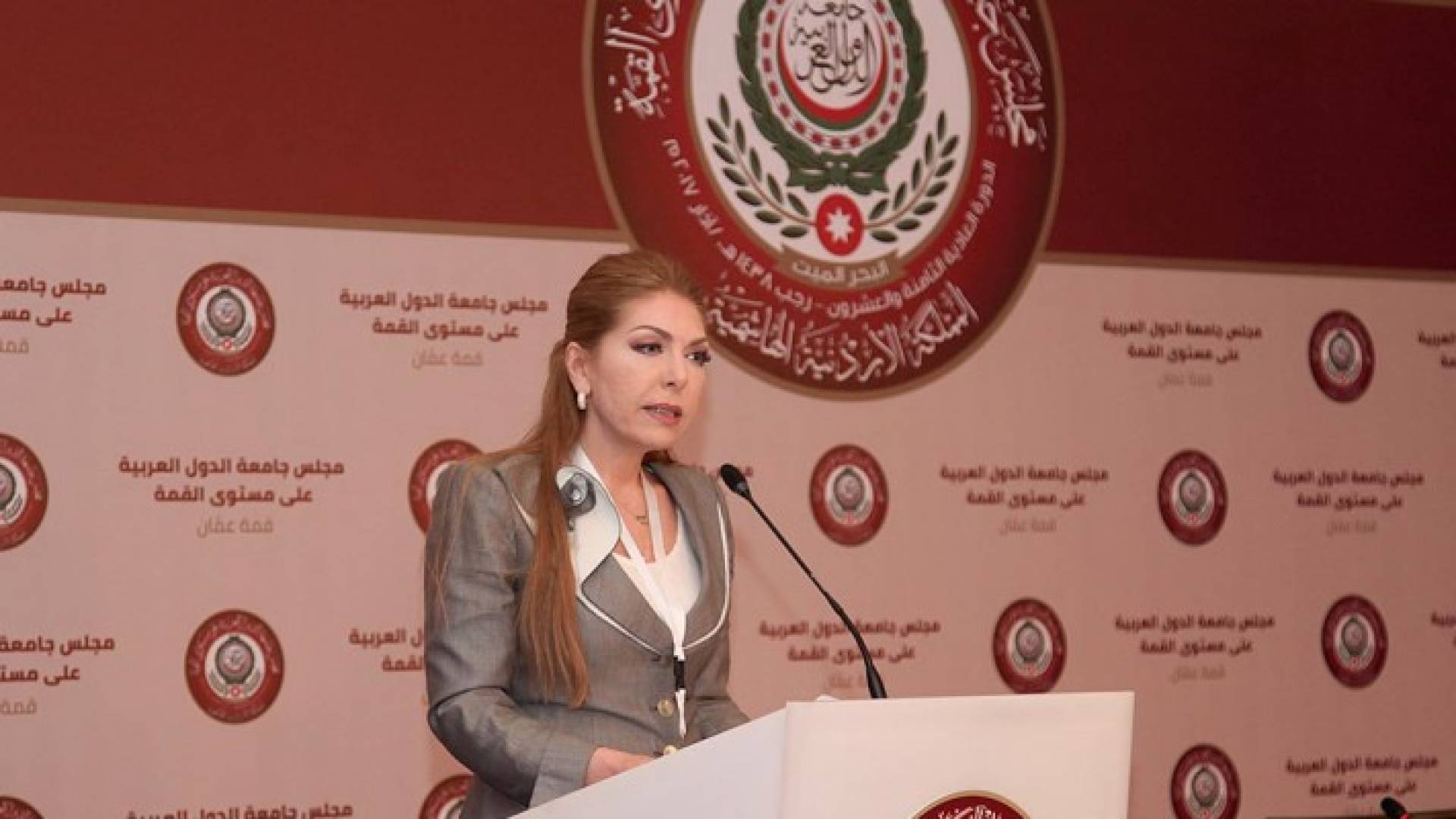 السفيرة ريما علاء الدين