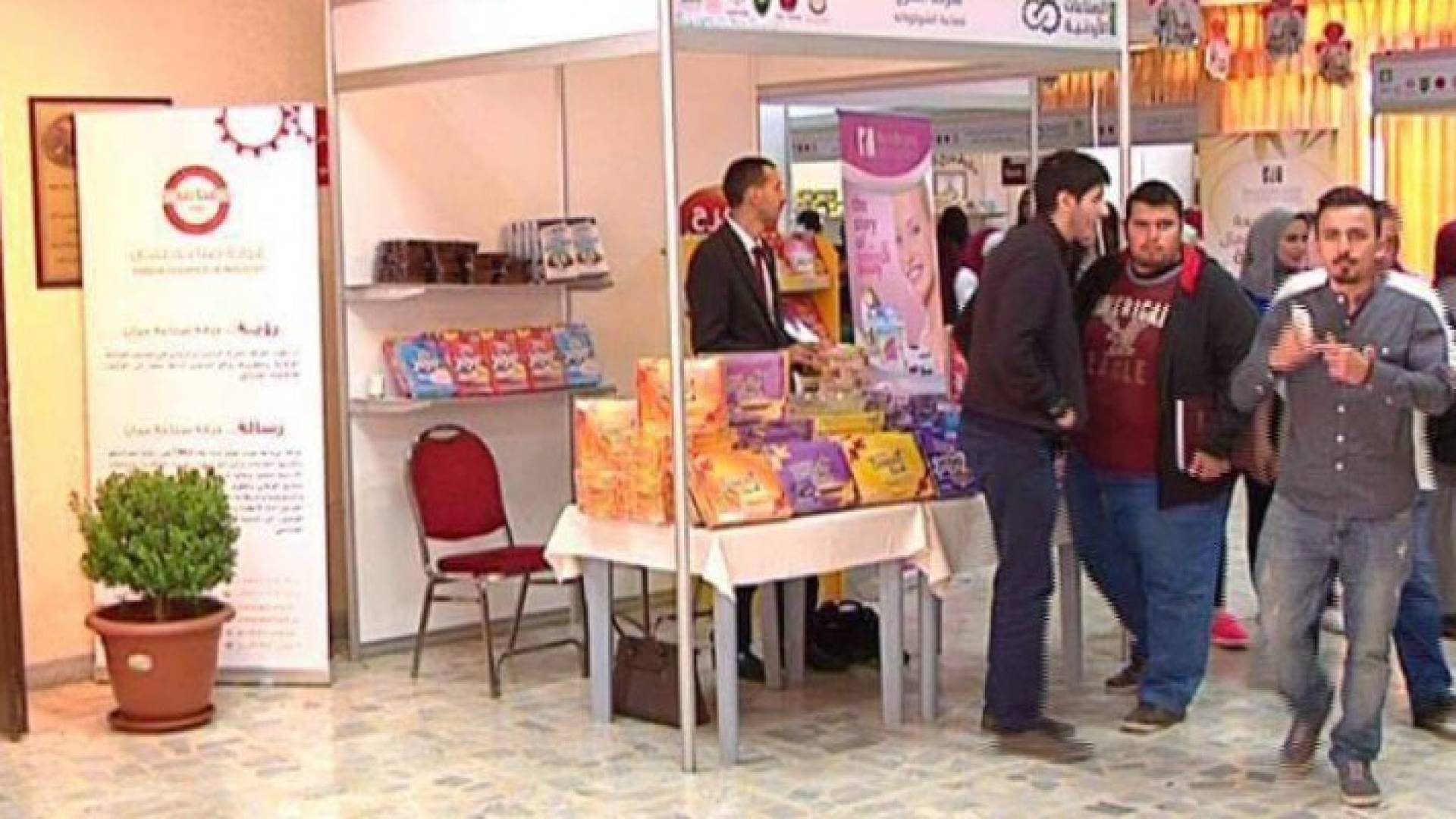 صورة خلال المعرض