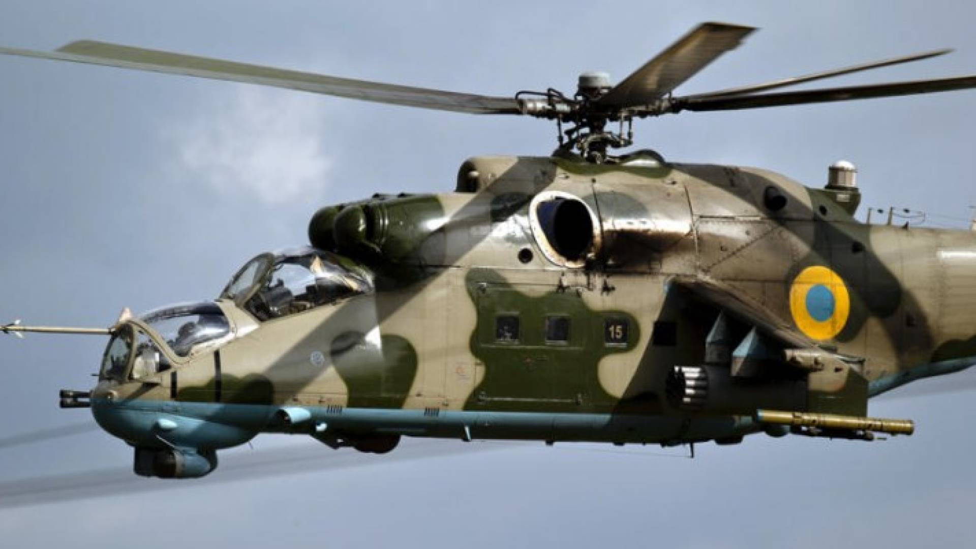 مروحية اوكرانية