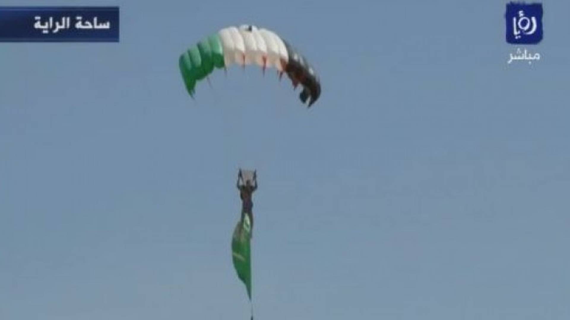 المظلي اثناء الاستعراض العسكري