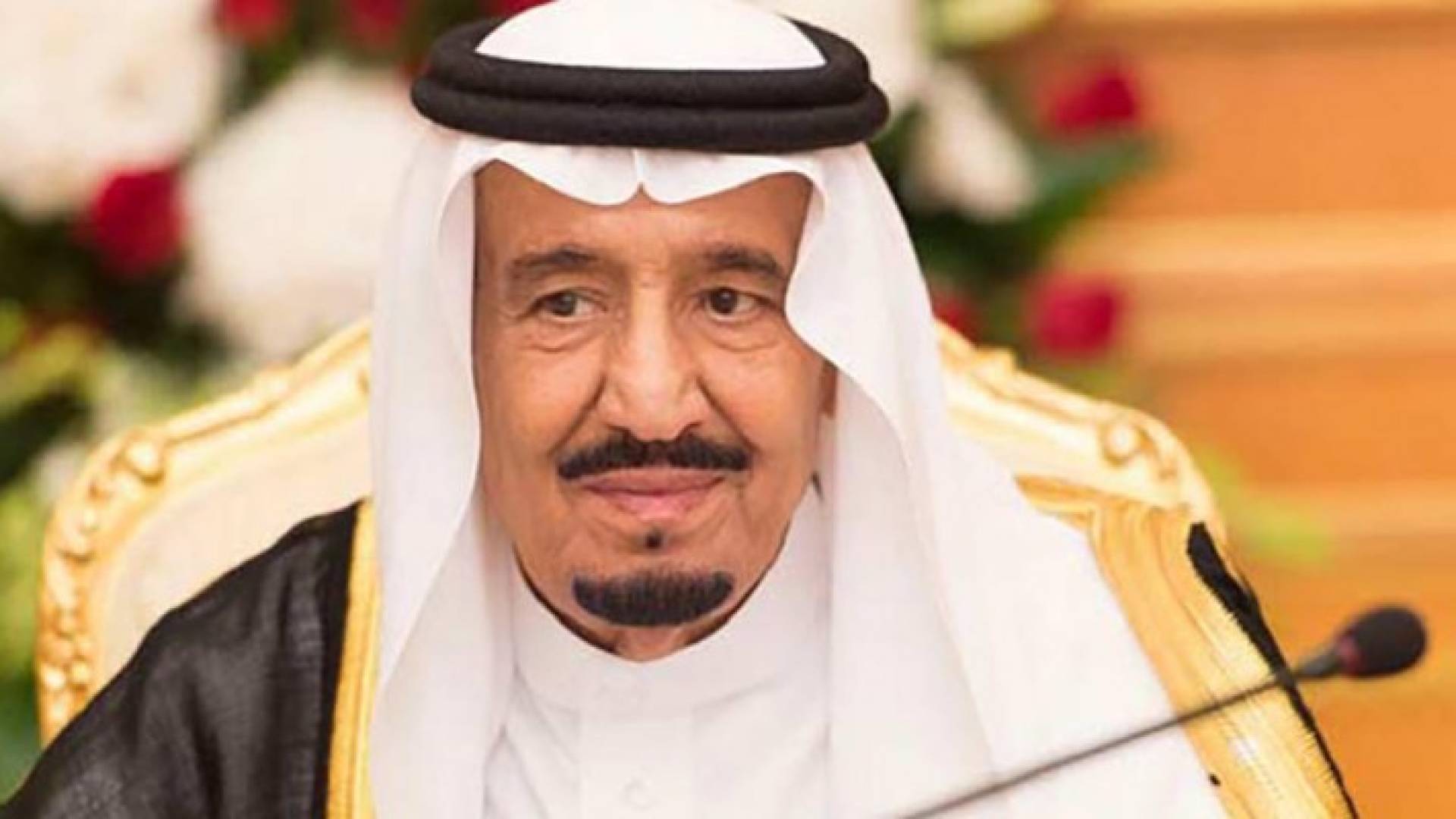 خادم الحرمين الشريفين الملك سلمان