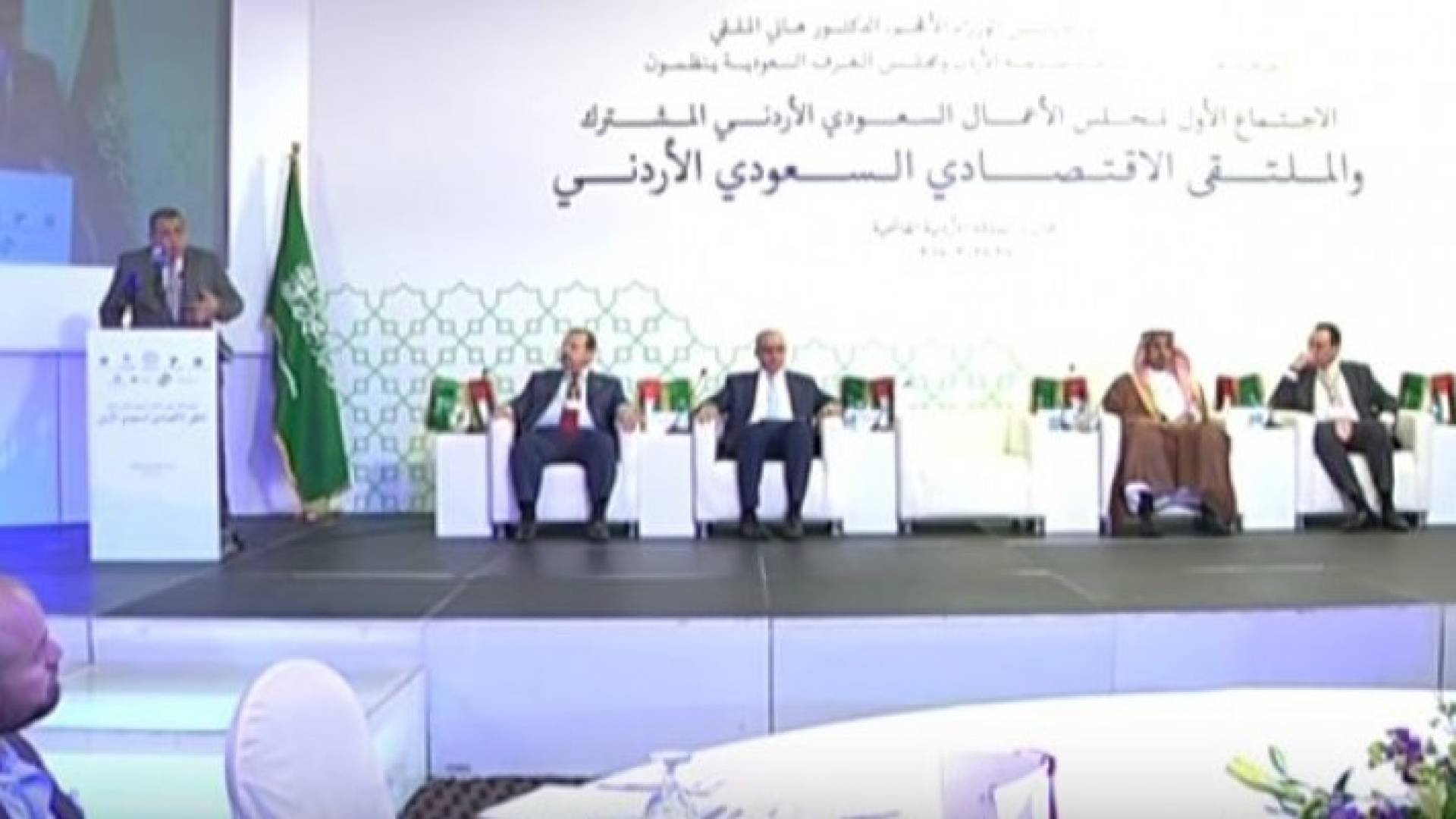  الملتقى الاقتصادي الأردني السعودي يعلن عن تأسيس شركة تطوير المشاريع