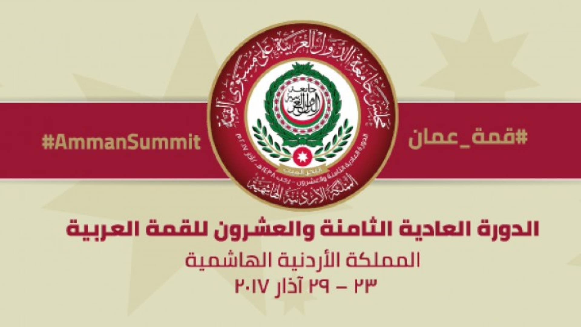 ارشيفية 