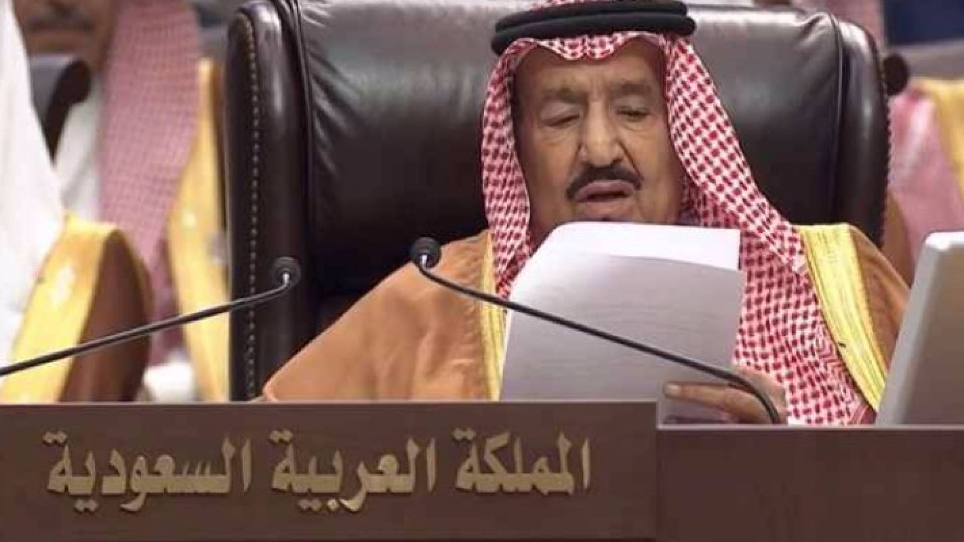 الملك سلمان في قمة عمان