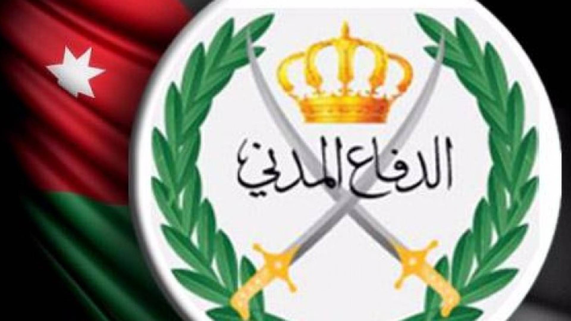 ارشيفية 