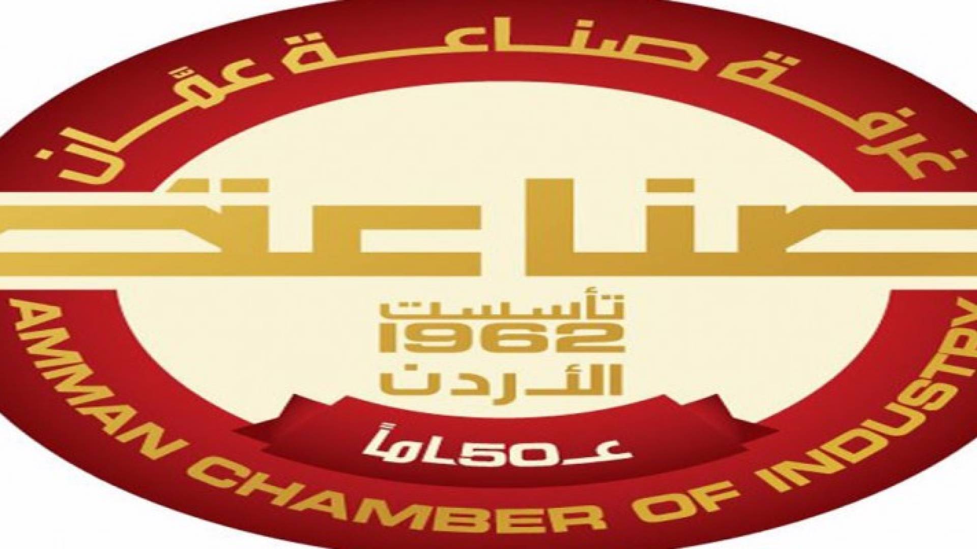 ارشيفية
