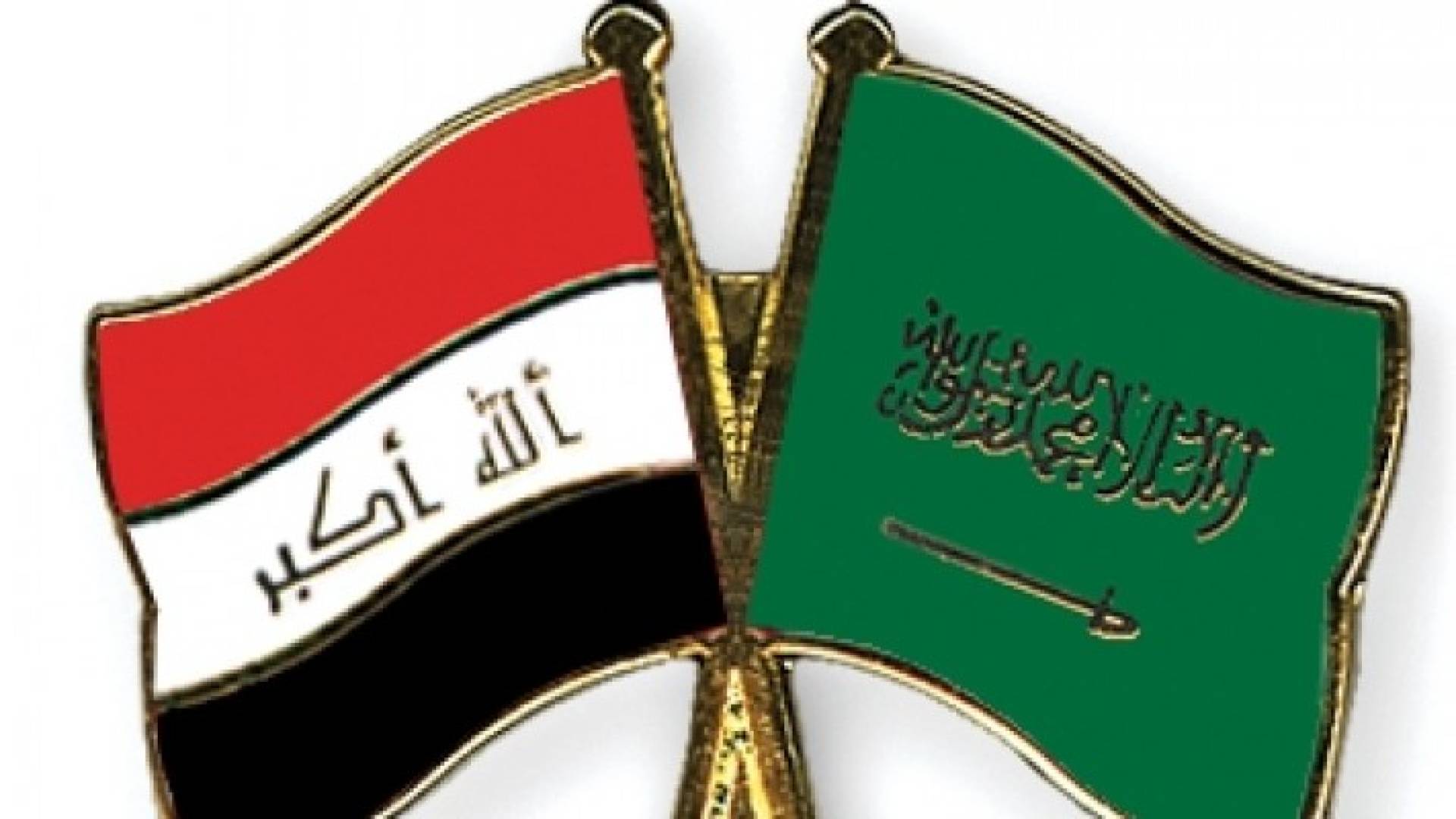 علم السعودية والعراق