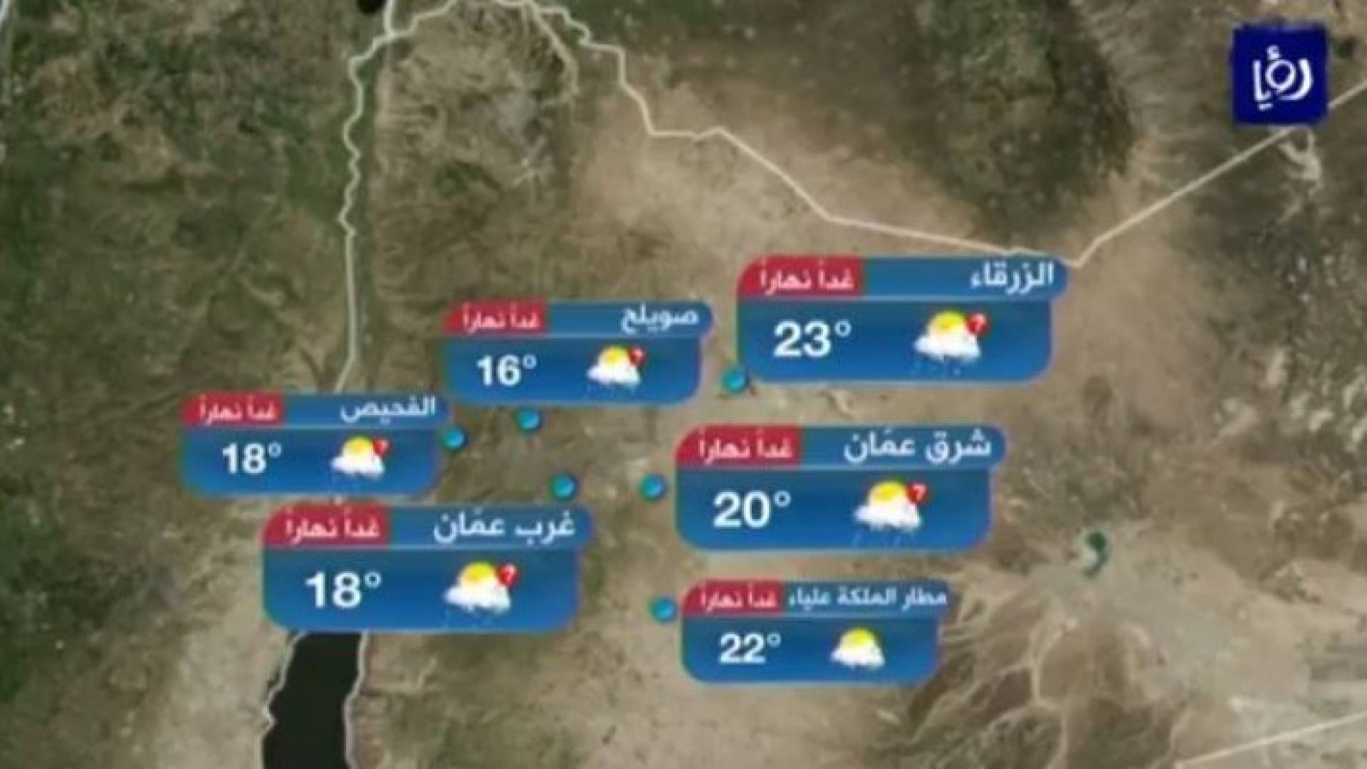 الصورة من الفيديو